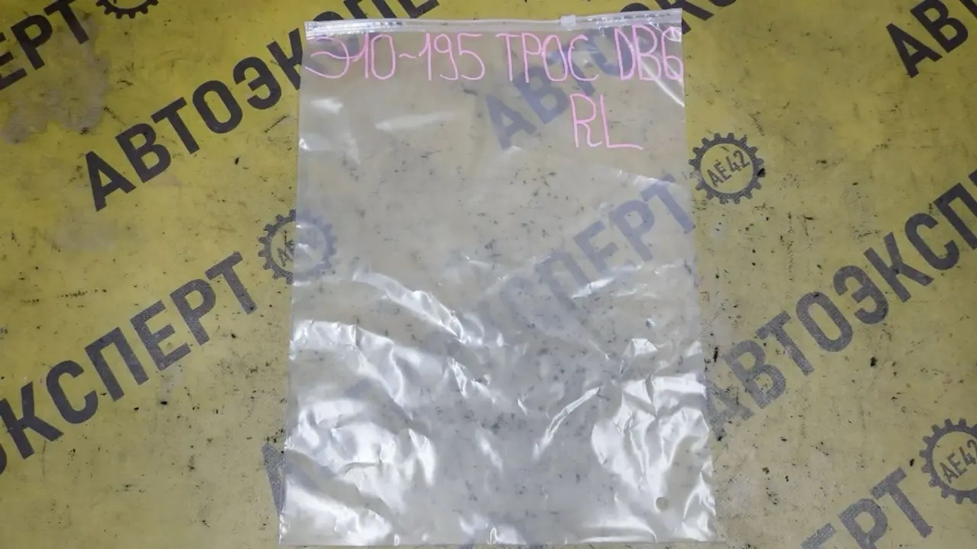 https://ycs.partsauto.market/partsauto-images/thmbs/userImages/87497919e31020c6b1c735431d06908a/part/f1f78e62-21f9-4f58-9564-fab0f8f630a2_1785466923139.jpg