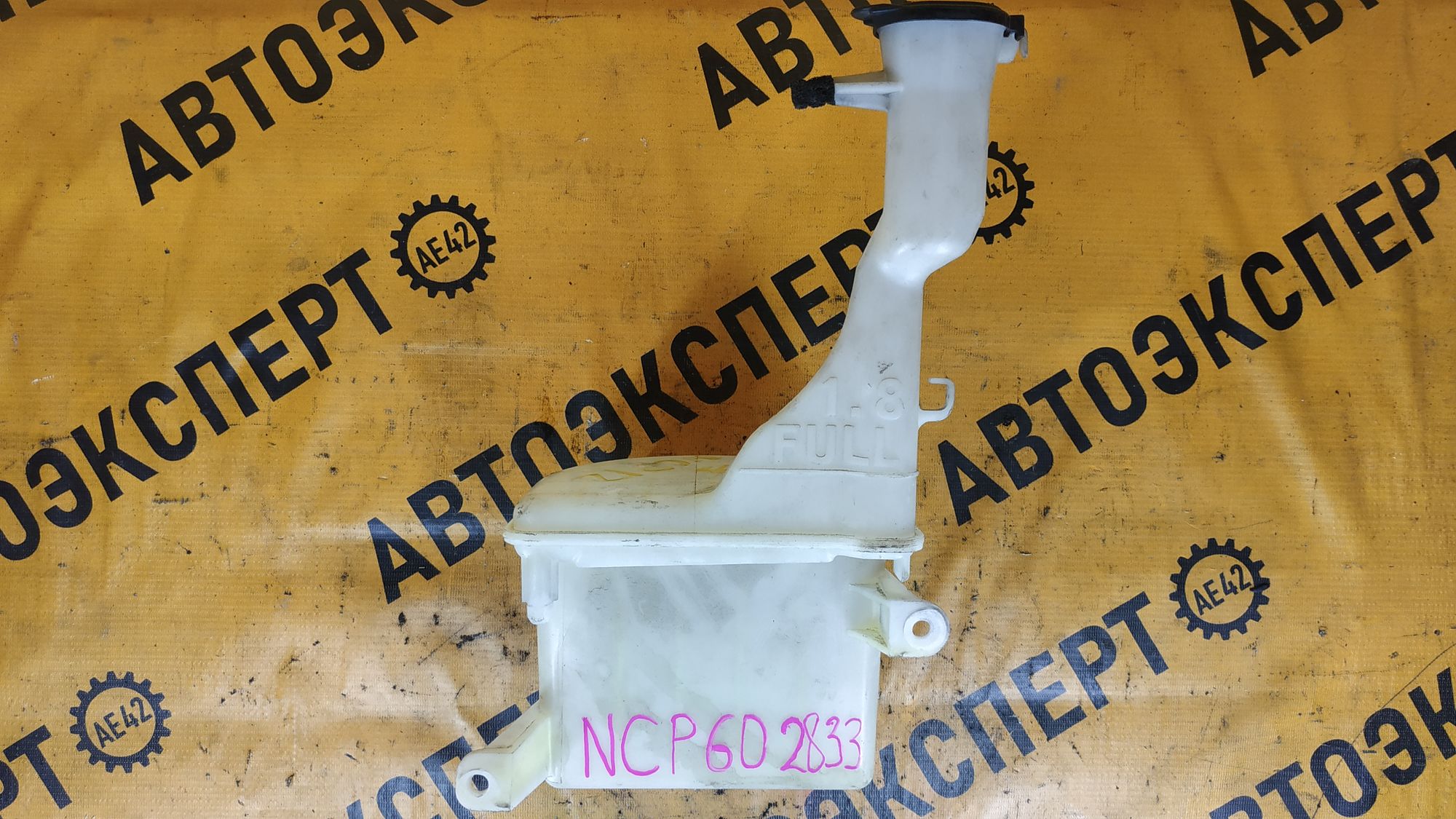 https://ycs.partsauto.market/partsauto-images/thmbs/userImages/87497919e31020c6b1c735431d06908a/part/f20ff533-cde0-4d20-bc92-48fd6faff98f_1714642106386.jpg