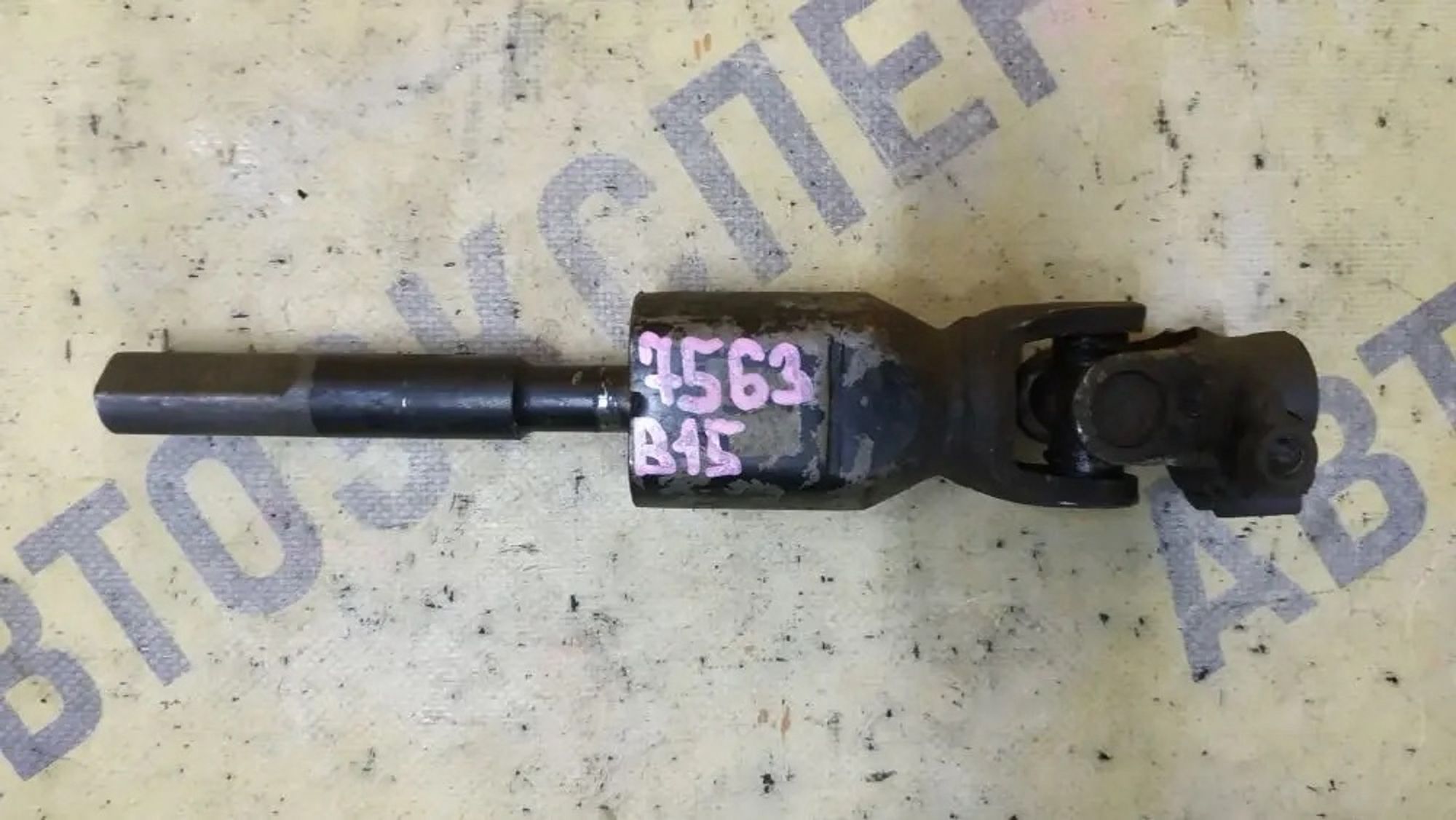 https://ycs.partsauto.market/partsauto-images/thmbs/userImages/87497919e31020c6b1c735431d06908a/part/f21f2fbb-5a52-48cb-8cd8-34c14f316ca0_1779428625166.jpg