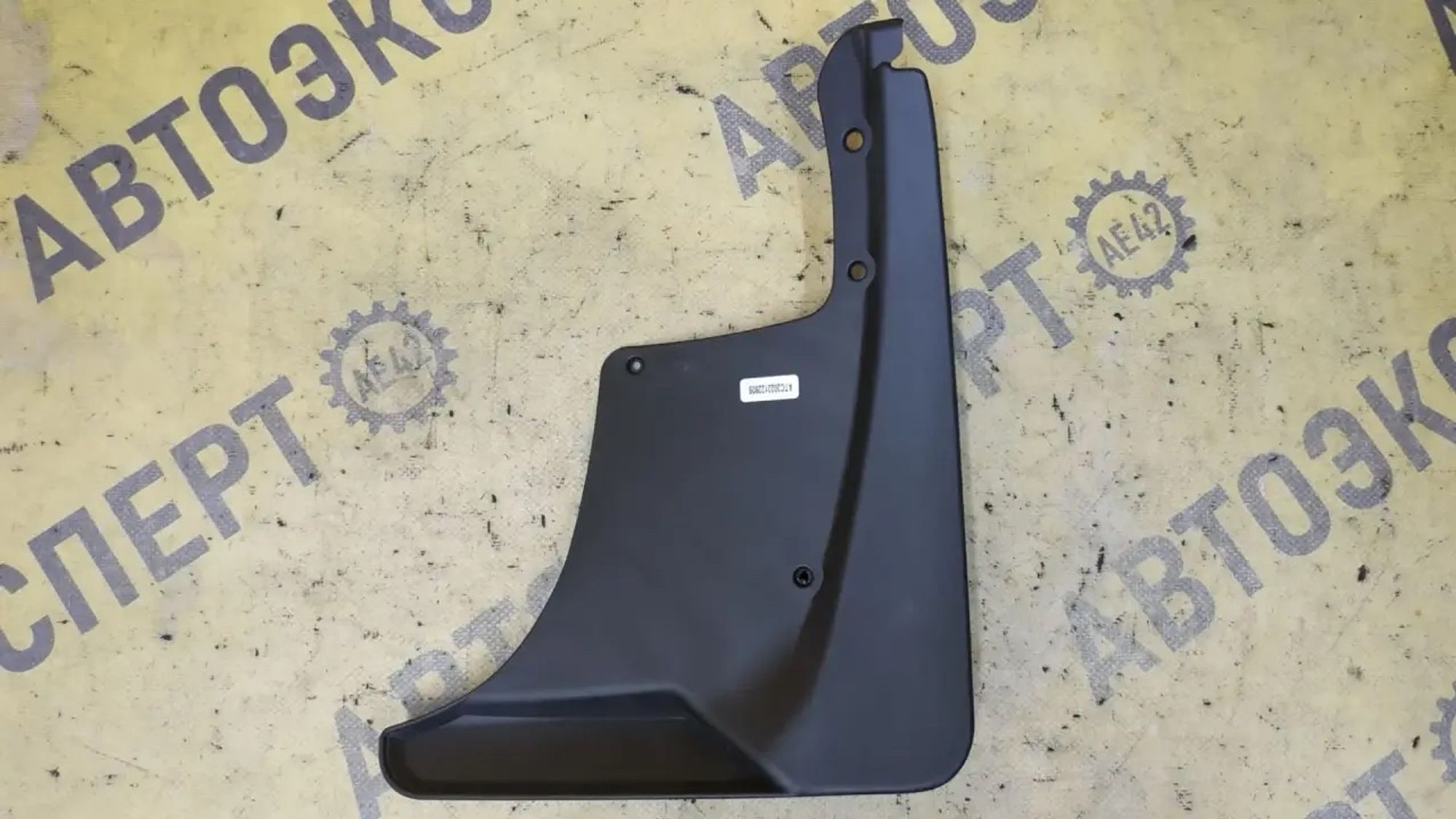 https://ycs.partsauto.market/partsauto-images/thmbs/userImages/87497919e31020c6b1c735431d06908a/part/f3e638ab-8d69-4998-9bf0-c1809946e6b8_1786604794591.jpg