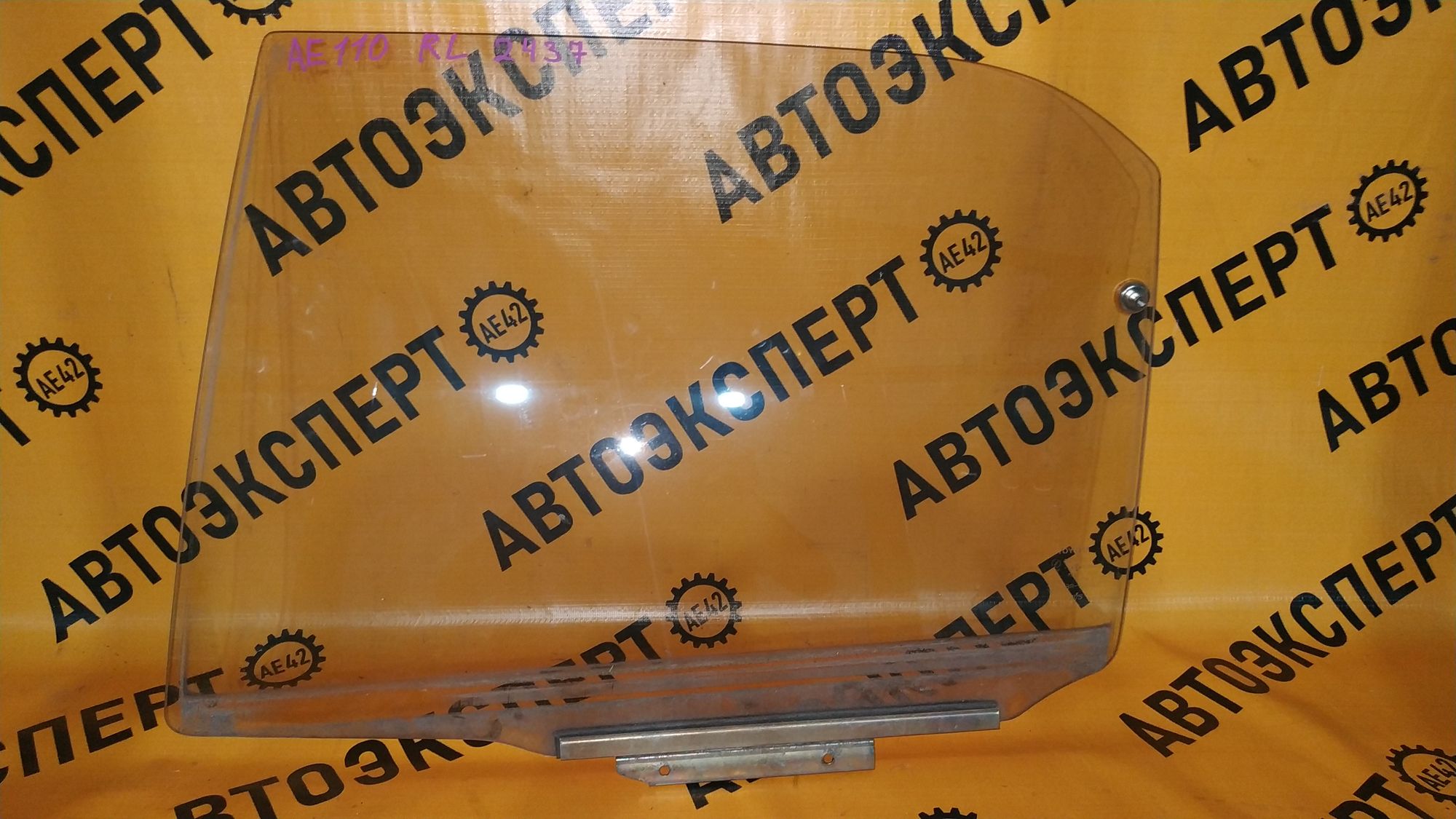 https://ycs.partsauto.market/partsauto-images/thmbs/userImages/87497919e31020c6b1c735431d06908a/part/f4090499-39a1-4b11-aba7-1bbdf818c300_1712040036719.jpg