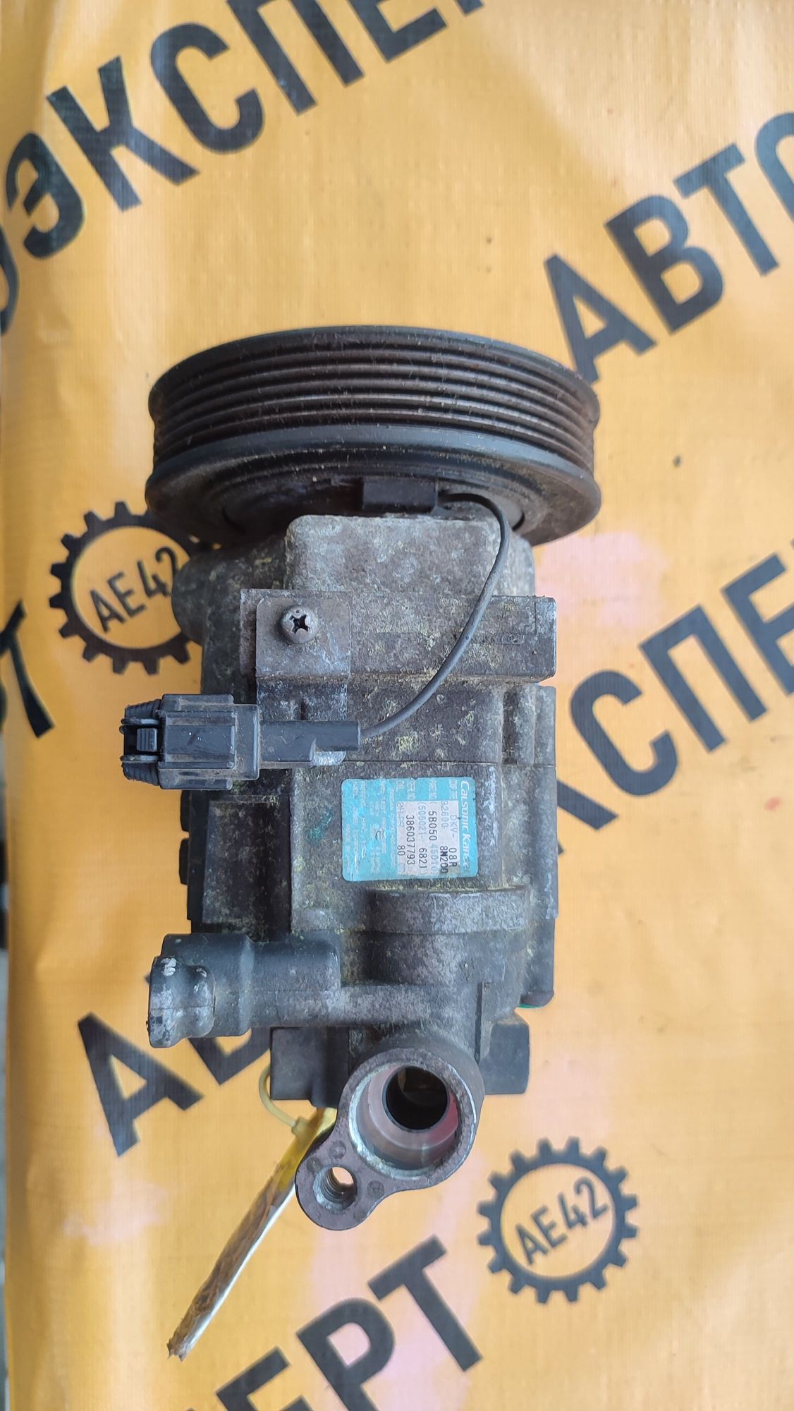 https://ycs.partsauto.market/partsauto-images/thmbs/userImages/87497919e31020c6b1c735431d06908a/part/f49ce6bc-29ed-412c-bd59-fca792314b20_1717567269808.jpg