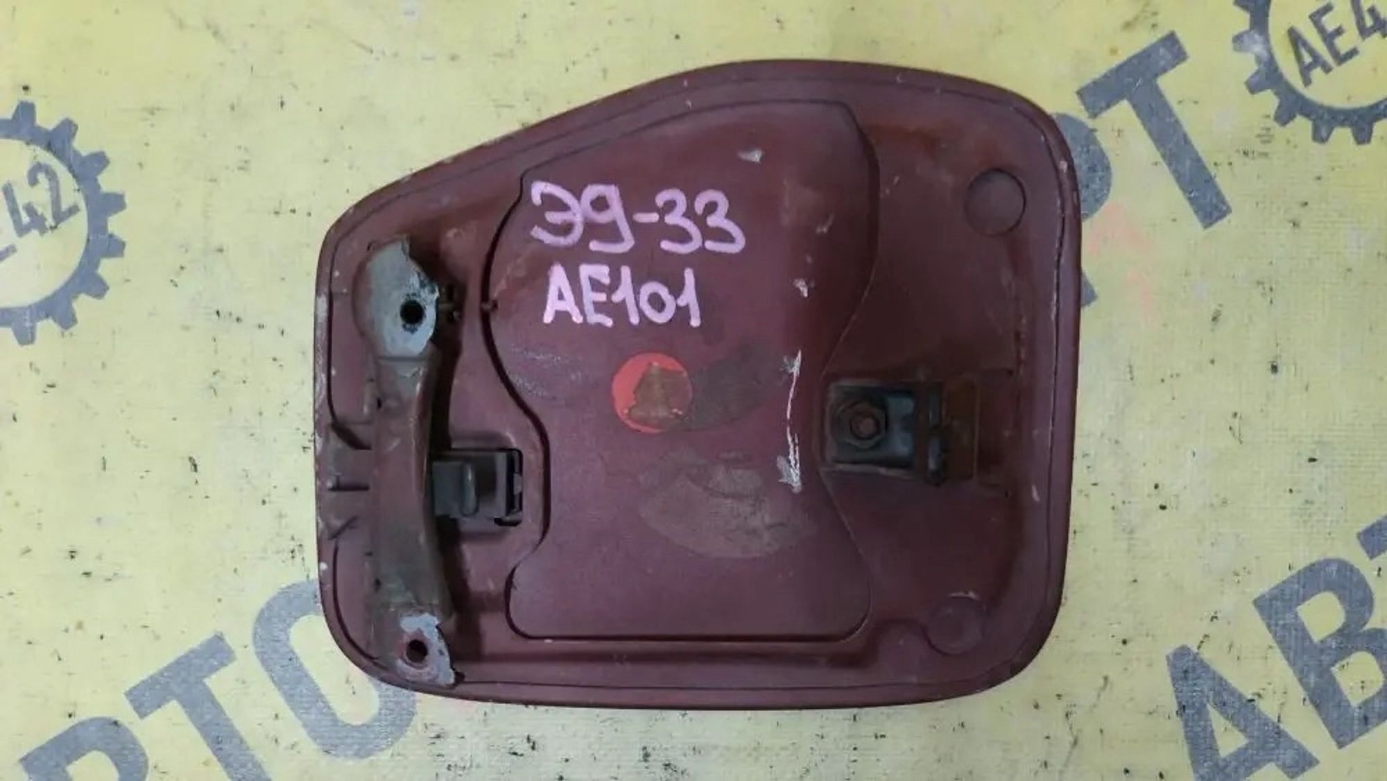 https://ycs.partsauto.market/partsauto-images/thmbs/userImages/87497919e31020c6b1c735431d06908a/part/f53c8944-09d2-4ea7-97bf-8ea03deb1cec_1776844933228.jpg