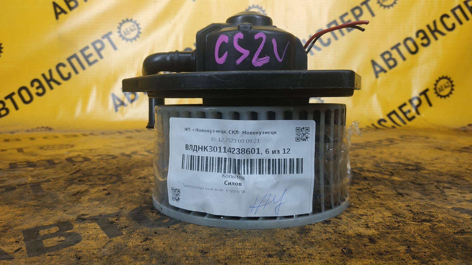 https://ycs.partsauto.market/partsauto-images/thmbs/userImages/87497919e31020c6b1c735431d06908a/part/f586ee42-1ba1-484e-9469-afeecef218ad_1704433228520.jpg