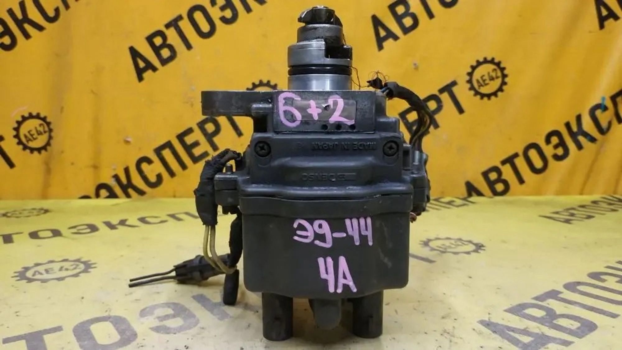 https://ycs.partsauto.market/partsauto-images/thmbs/userImages/87497919e31020c6b1c735431d06908a/part/f6fb0788-20c3-4c2b-bbee-9e6e1e546c92_1776912483878.jpg
