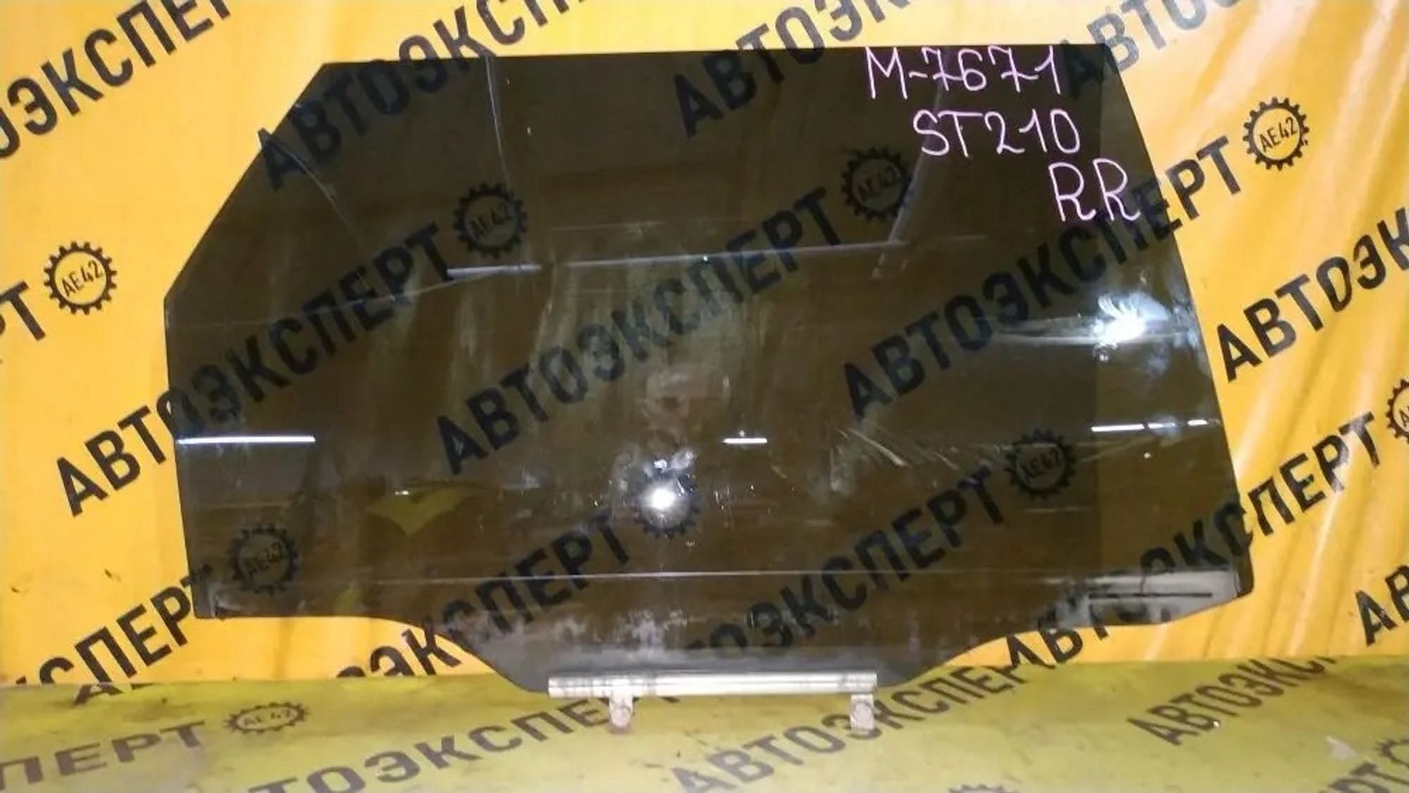 https://ycs.partsauto.market/partsauto-images/thmbs/userImages/87497919e31020c6b1c735431d06908a/part/f71c5639-014f-4fa1-bb54-e62a806ae620_1780815374046.jpg