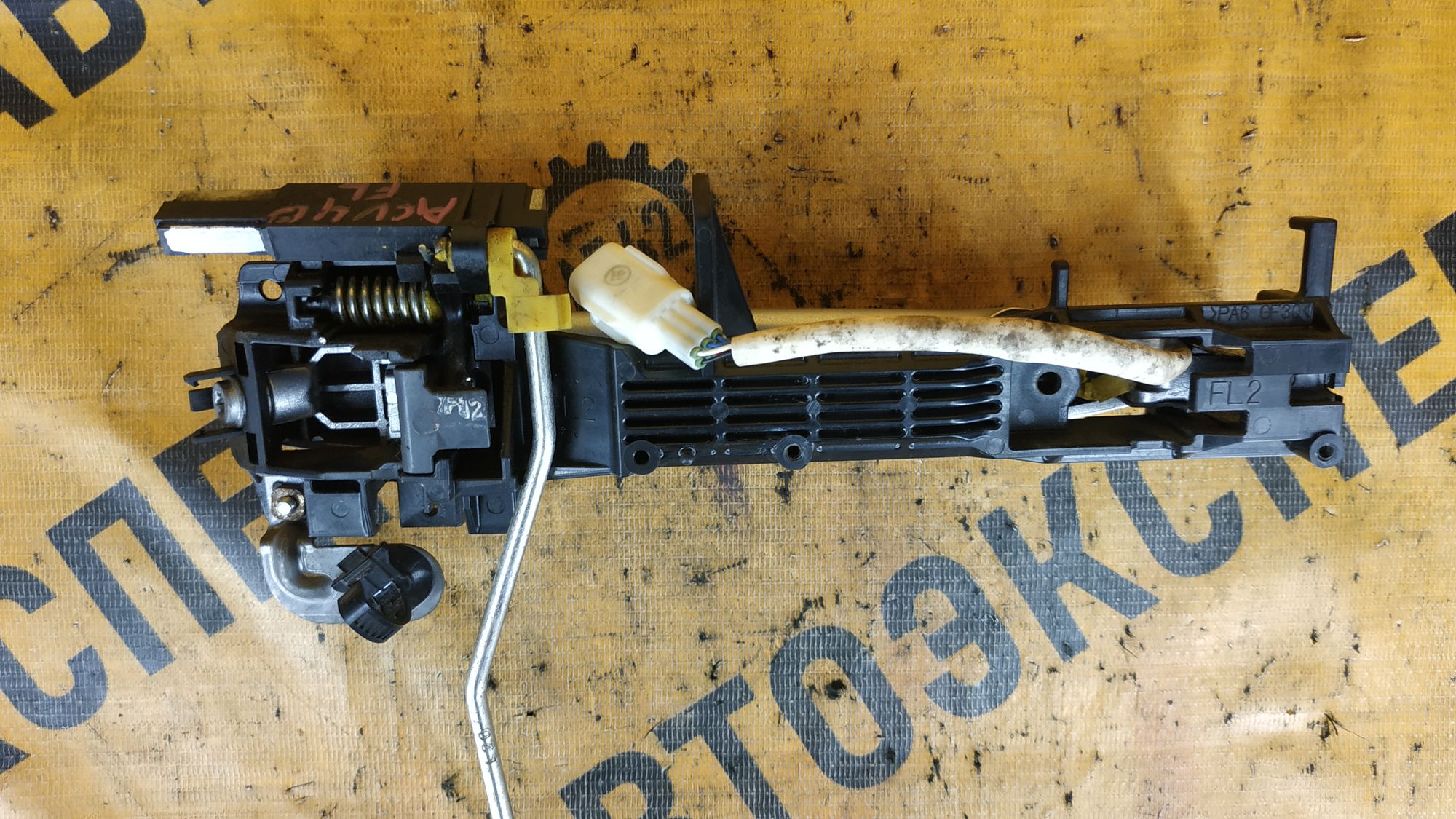 https://ycs.partsauto.market/partsauto-images/thmbs/userImages/87497919e31020c6b1c735431d06908a/part/f72211eb-783c-4e17-b944-363267094528_1714990015618.jpg