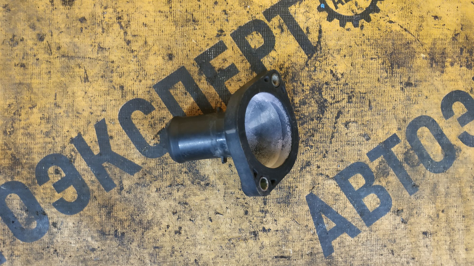 https://ycs.partsauto.market/partsauto-images/thmbs/userImages/87497919e31020c6b1c735431d06908a/part/f83888ce-c7c4-43a0-afcf-b9d7dc95d79c_1706178069939.jpg