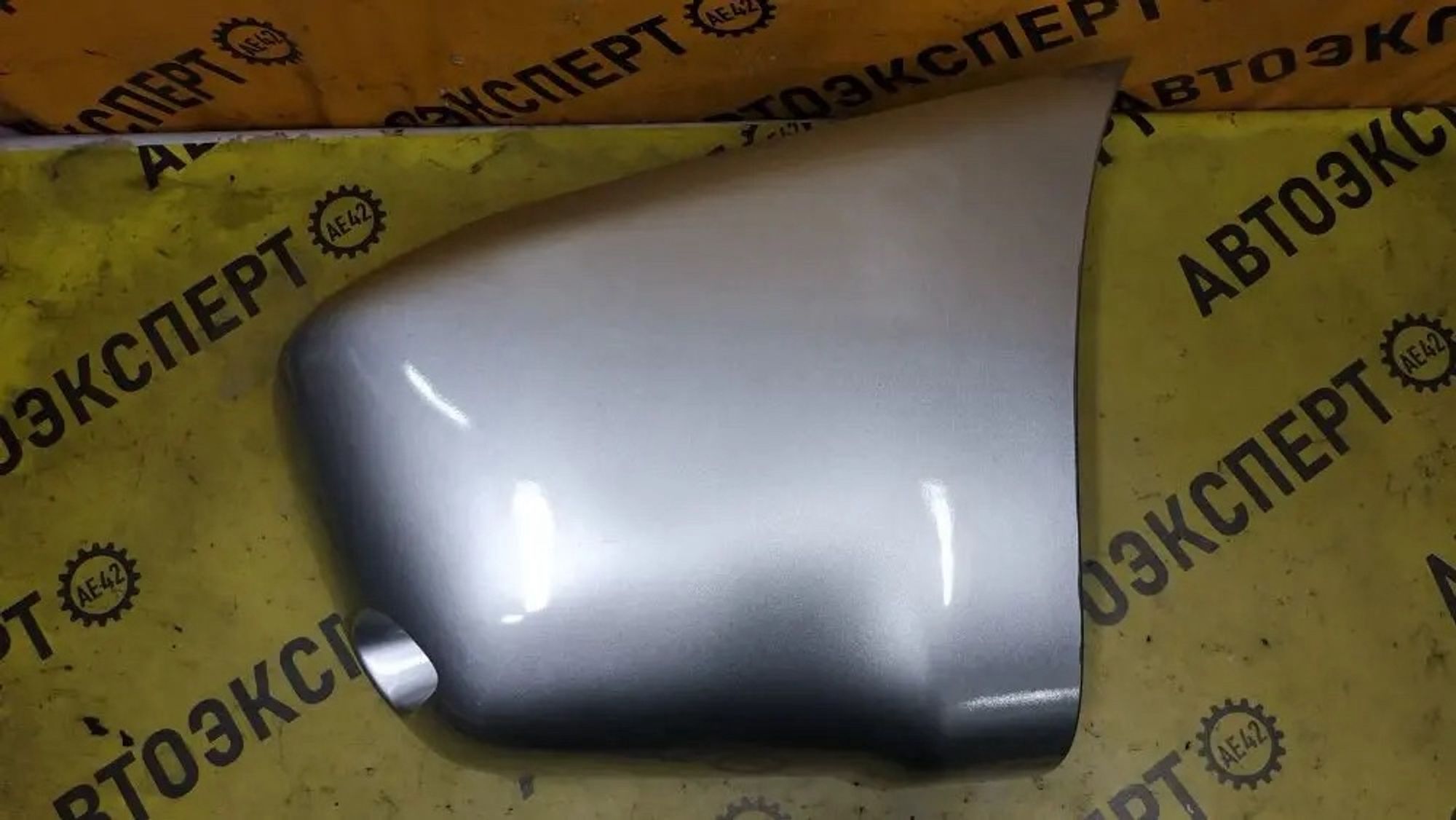 https://ycs.partsauto.market/partsauto-images/thmbs/userImages/87497919e31020c6b1c735431d06908a/part/f9b4c052-f53a-4fdf-822f-0e3915d244c7_1784702567580.jpg