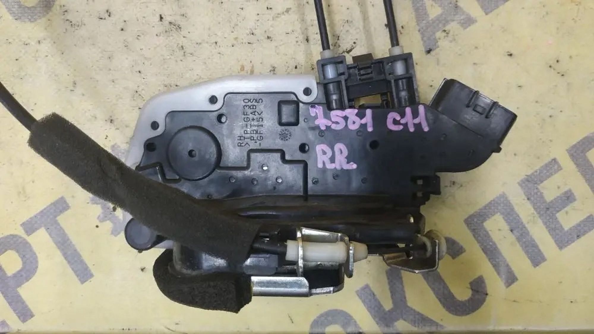https://ycs.partsauto.market/partsauto-images/thmbs/userImages/87497919e31020c6b1c735431d06908a/part/f9d9e395-6d14-403c-9eaa-b3b8580c4c51_1779783875042.jpg
