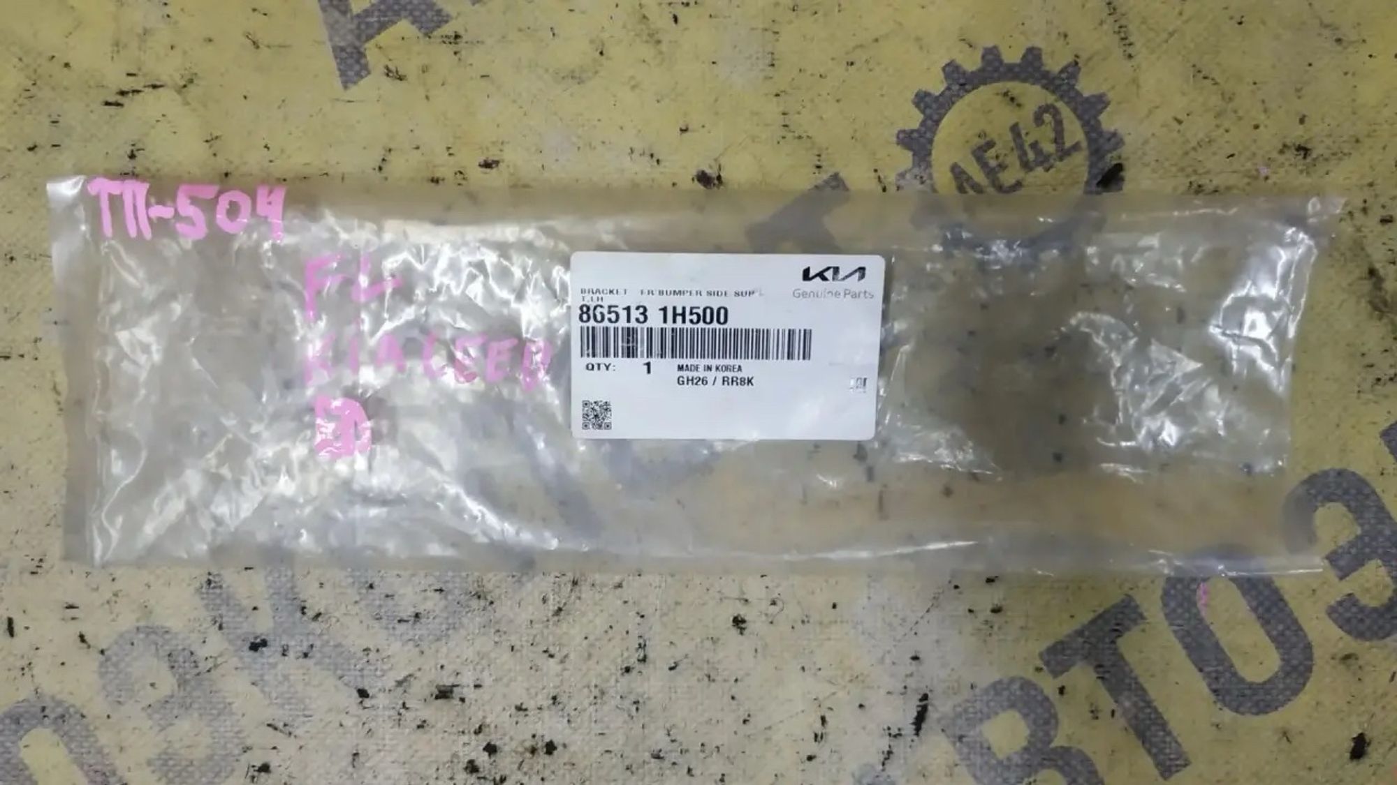 https://ycs.partsauto.market/partsauto-images/thmbs/userImages/87497919e31020c6b1c735431d06908a/part/fa34ede9-4df9-491c-9a35-2ec077f264b1_1786092811086.jpg