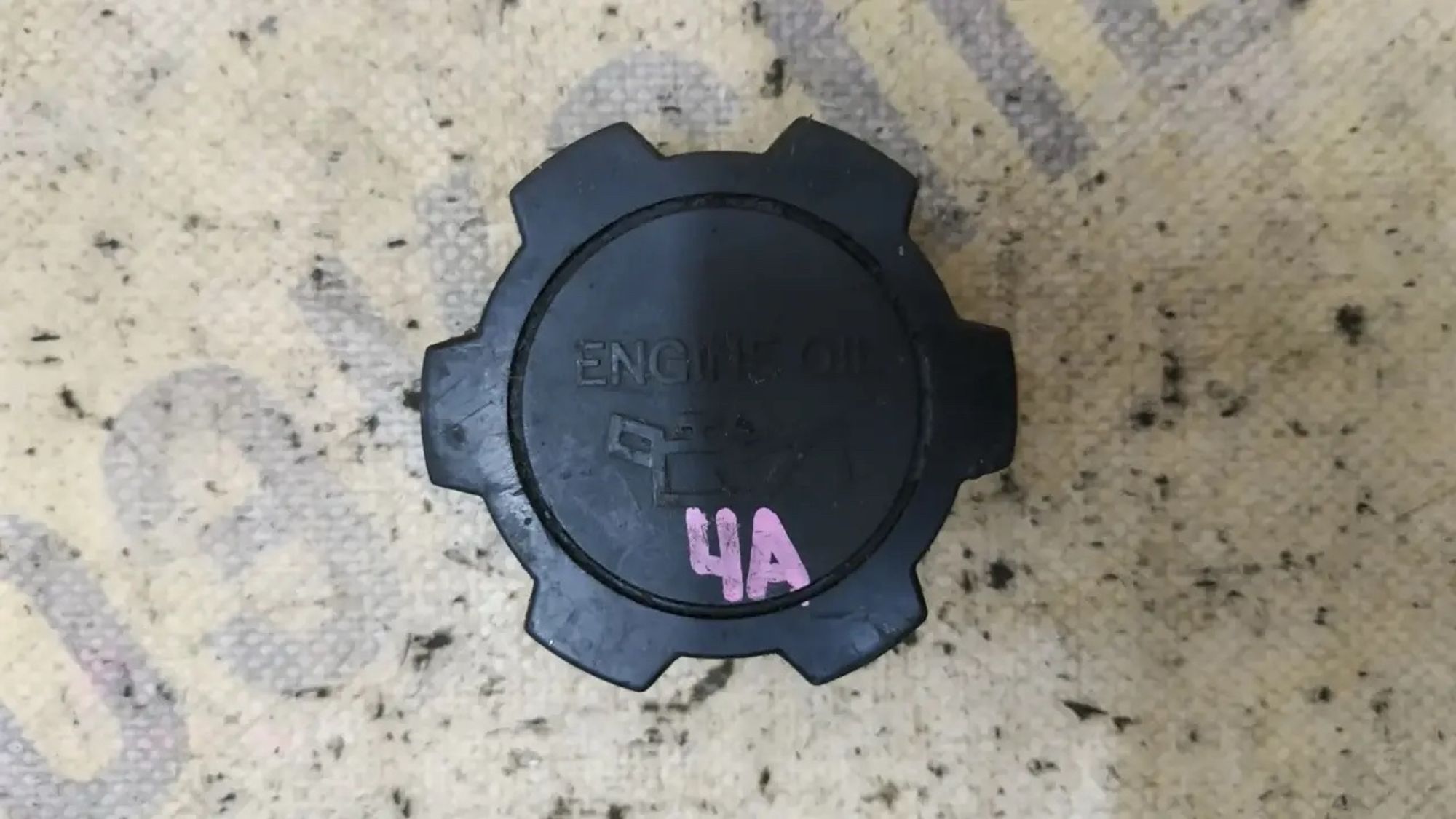 https://ycs.partsauto.market/partsauto-images/thmbs/userImages/87497919e31020c6b1c735431d06908a/part/fc478d05-c7f3-4931-abb3-2ab72a8a1390_1785132418294.jpg