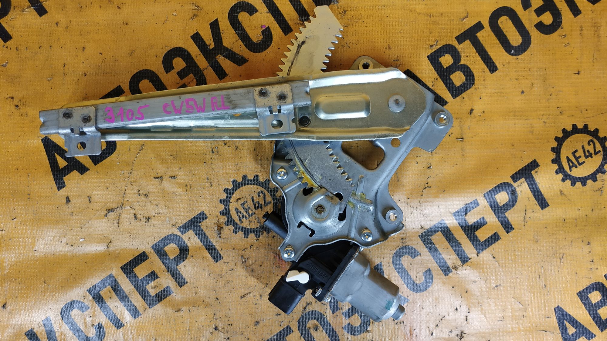 https://ycs.partsauto.market/partsauto-images/thmbs/userImages/87497919e31020c6b1c735431d06908a/part/fd66da76-7d4b-4c6e-a071-fce6430c0e15_1719901433774.jpg