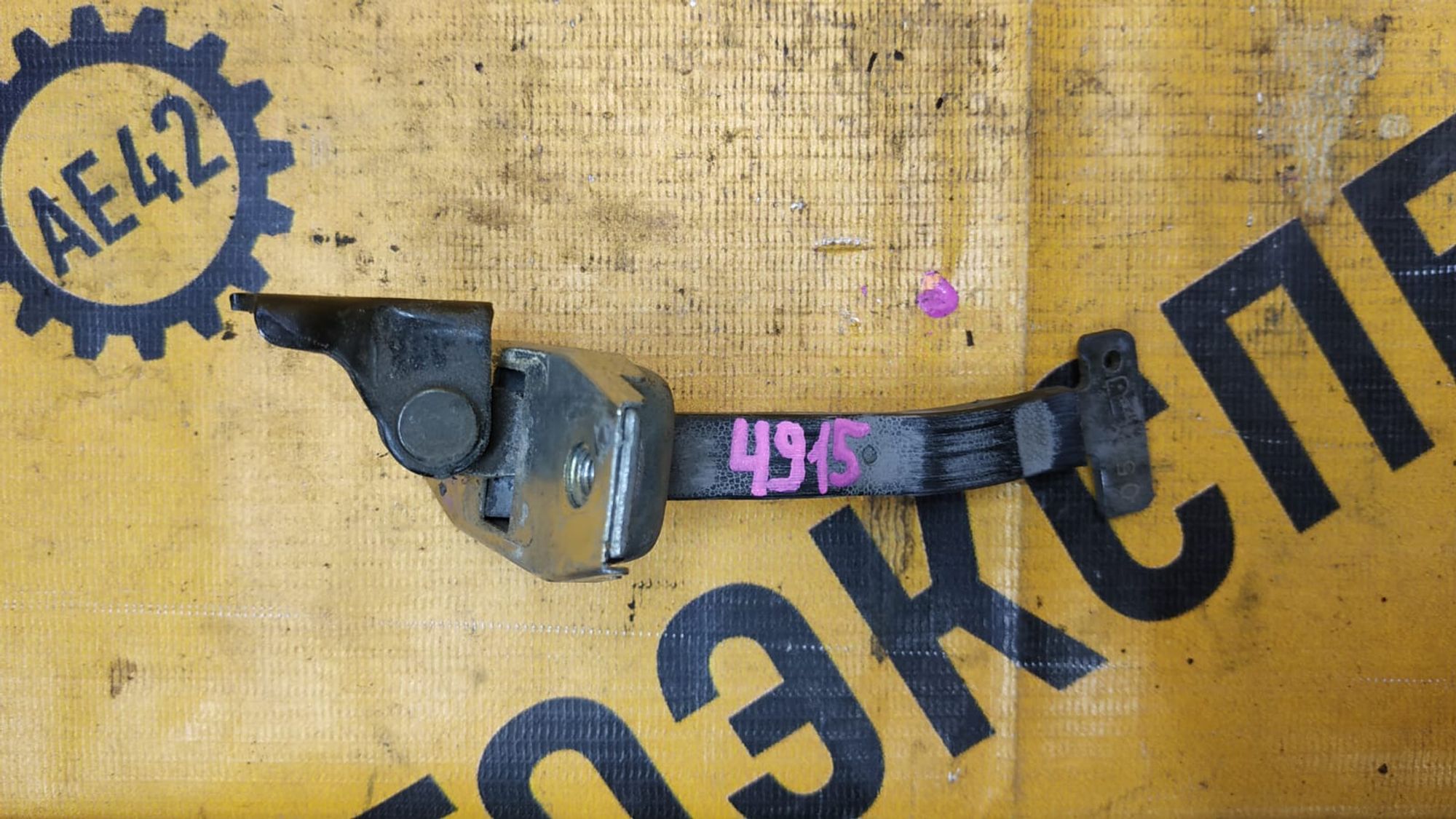 https://ycs.partsauto.market/partsauto-images/thmbs/userImages/87497919e31020c6b1c735431d06908a/part/fdccc353-bc99-4bf8-9c1b-7595852875e1_1741323370237.jpg