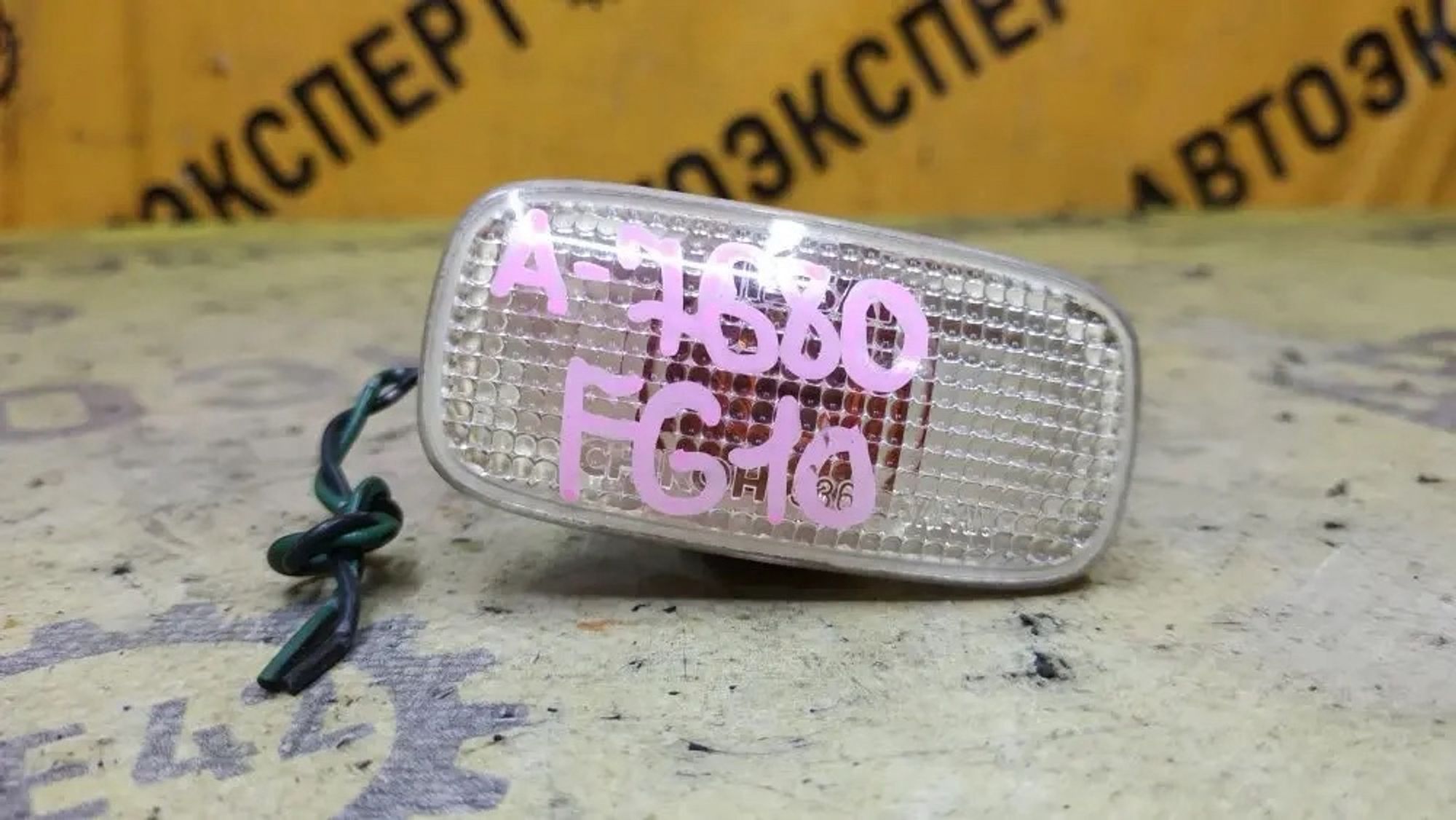 https://ycs.partsauto.market/partsauto-images/thmbs/userImages/87497919e31020c6b1c735431d06908a/part/fed8dc9c-bcd4-475a-b2fc-2e374d800f7b_1780828152719.jpg