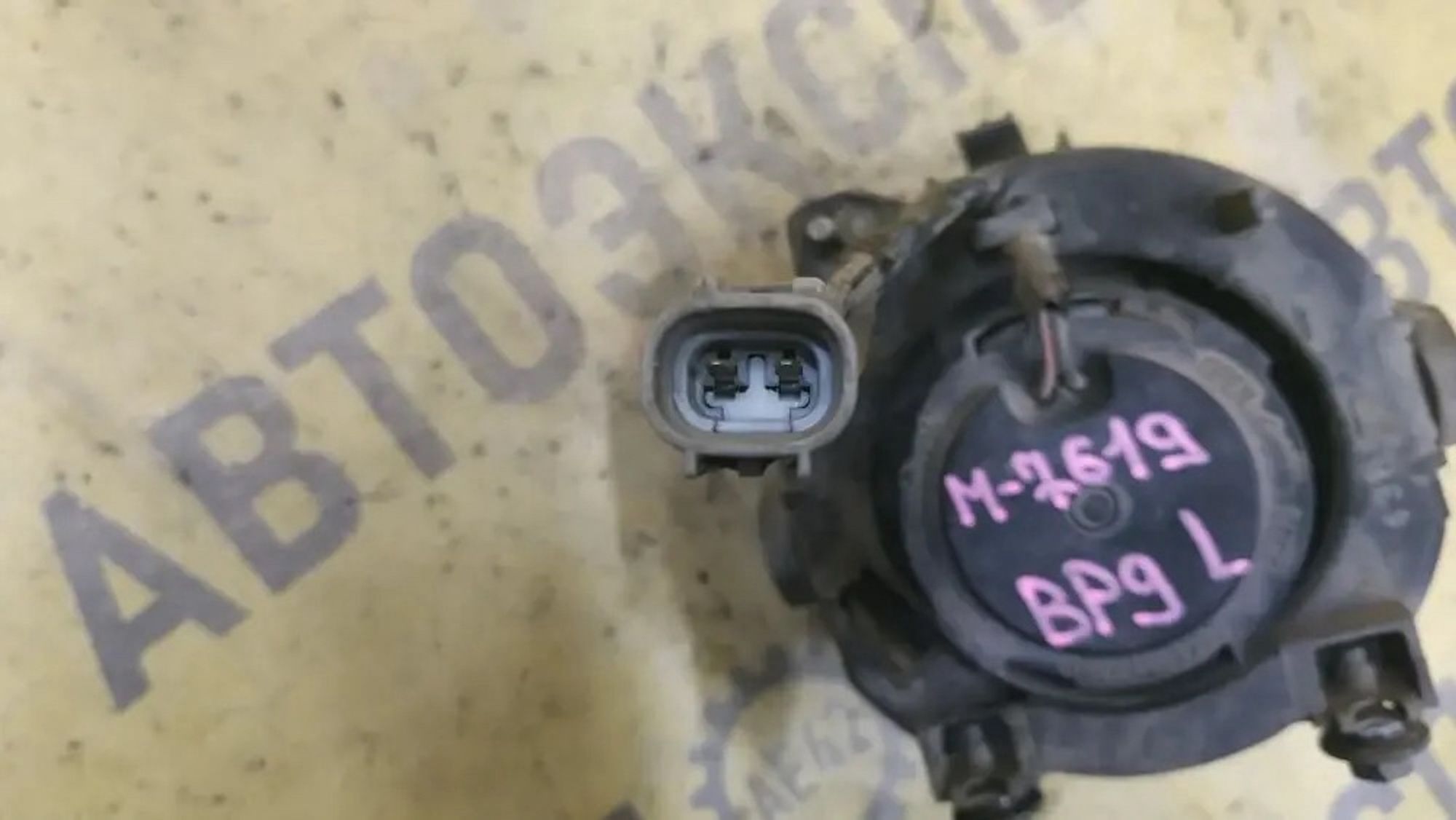 https://ycs.partsauto.market/partsauto-images/thmbs/userImages/87497919e31020c6b1c735431d06908a/part/fee72270-0054-4044-a0b8-d900dbd87eae_1780814615323.jpg