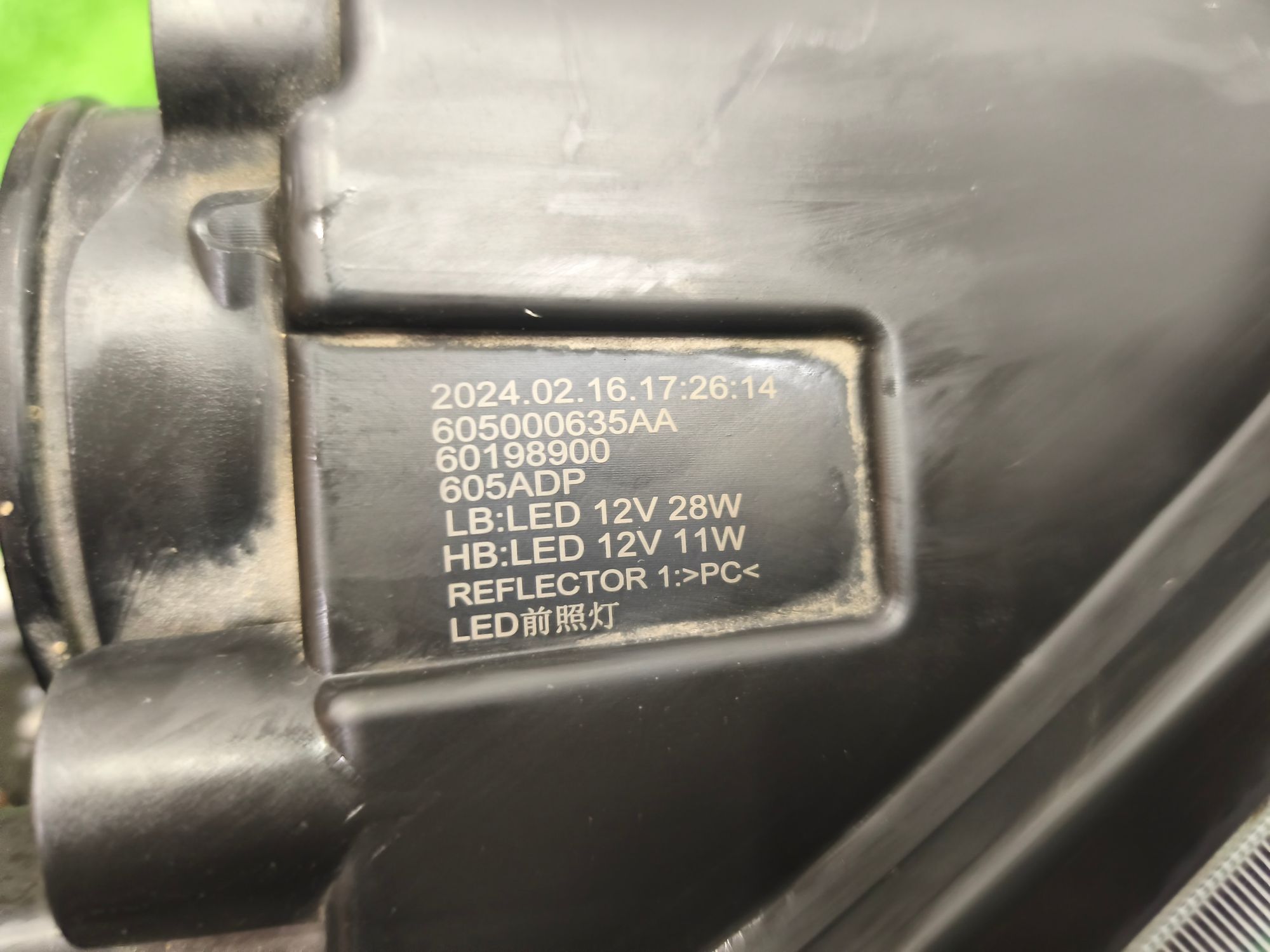 Фара правая Chery Tiggo 4 Pro 605000635AA, 26000 рублей, Уфа