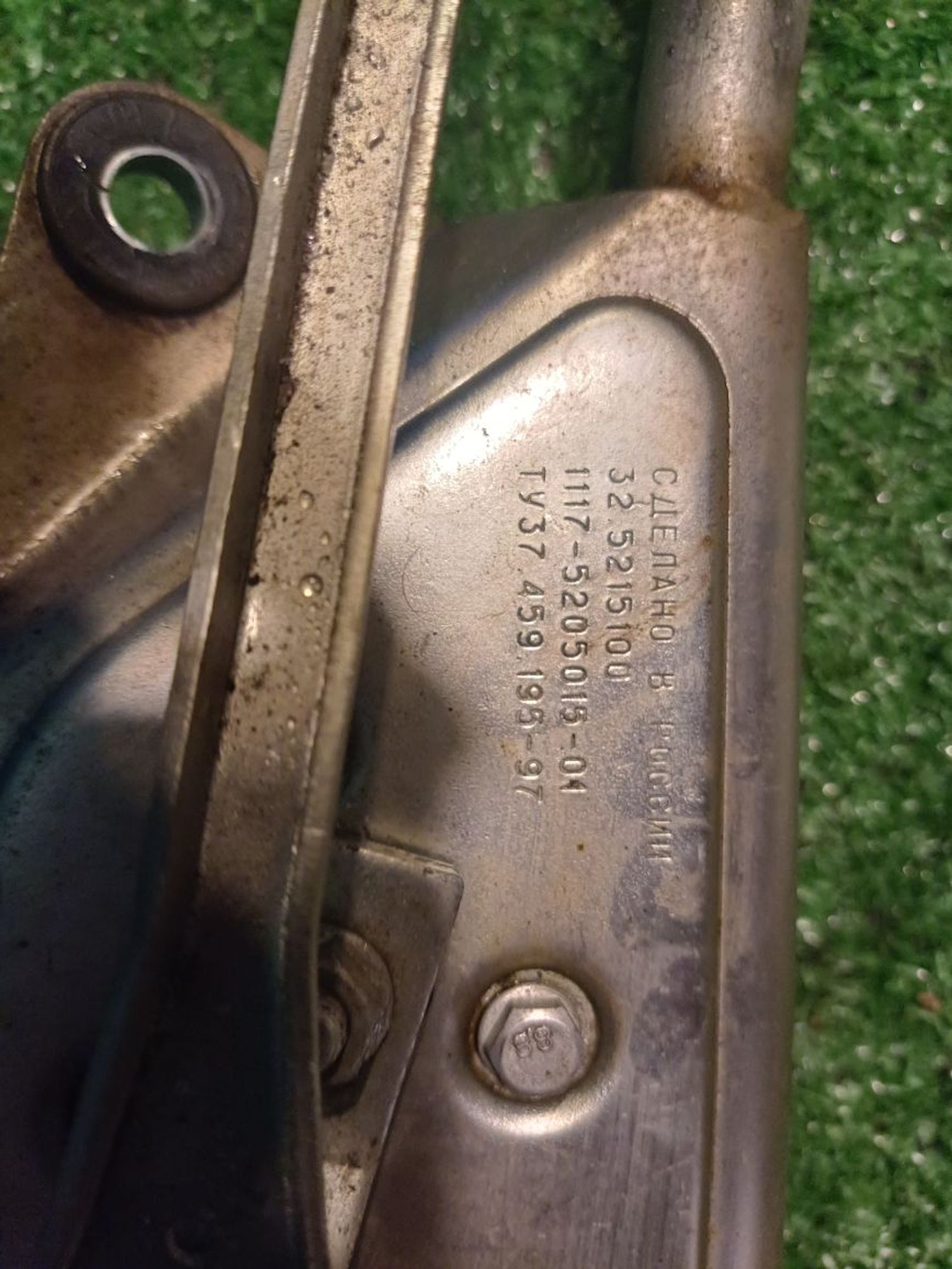 https://ycs.partsauto.market/partsauto-images/thmbs/userImages/a19a1494006c0851879c8cd6f3827d7d/part/32a678b5-0572-4adc-94fc-4e0c4a137046_1784997203871.jpg