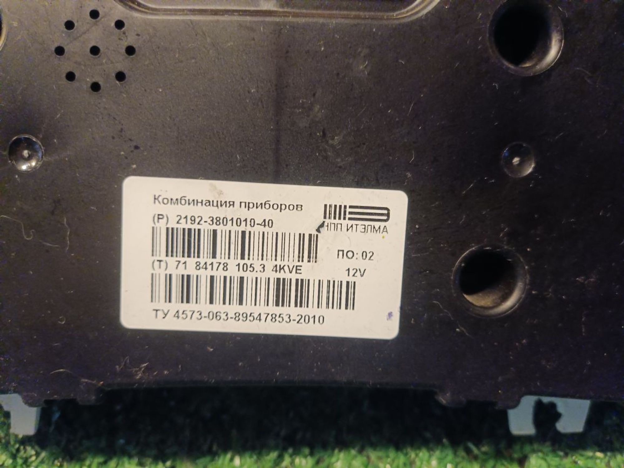 https://ycs.partsauto.market/partsauto-images/thmbs/userImages/a19a1494006c0851879c8cd6f3827d7d/part/61e38a58-e381-41b8-b48f-7873bacc9255_1784994868738.jpg