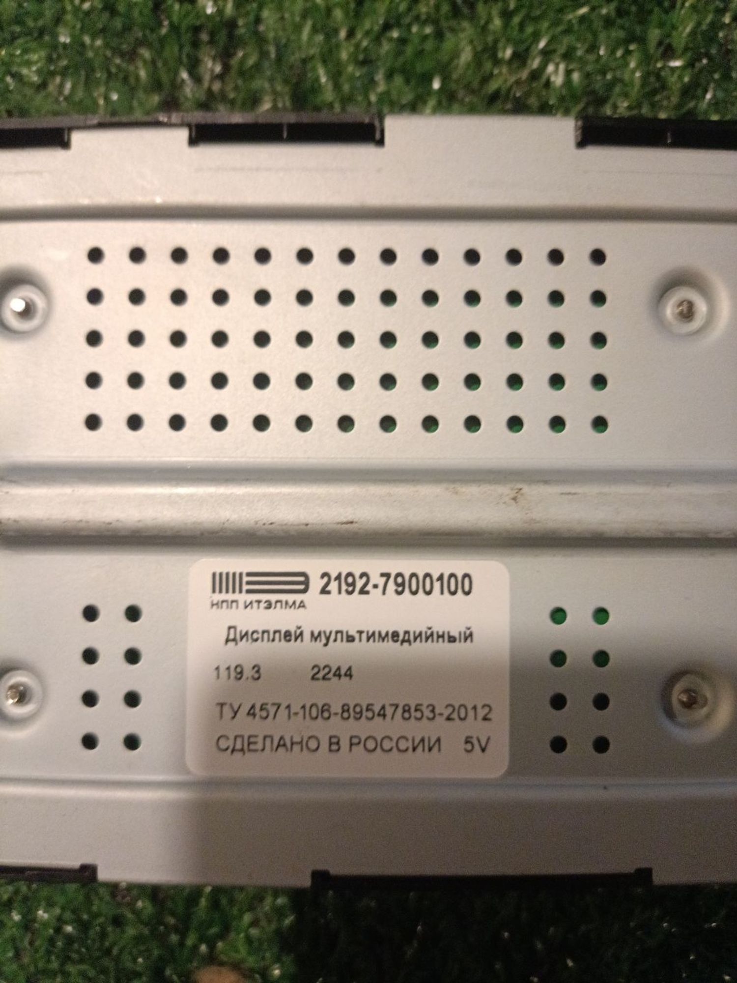 https://ycs.partsauto.market/partsauto-images/thmbs/userImages/a19a1494006c0851879c8cd6f3827d7d/part/93729900-1c02-49dd-82b9-9d31ebfa73c7_1785259068687.jpg
