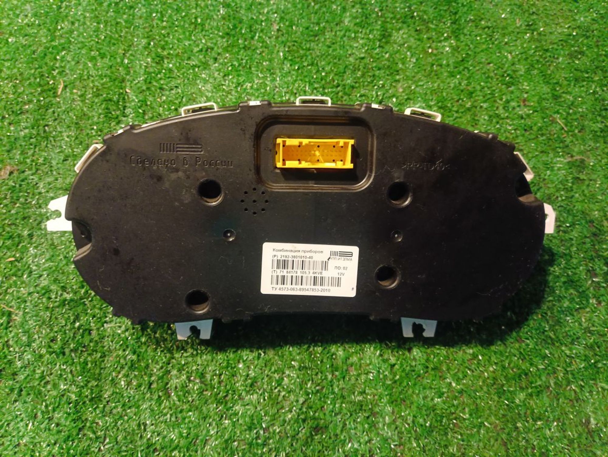https://ycs.partsauto.market/partsauto-images/thmbs/userImages/a19a1494006c0851879c8cd6f3827d7d/part/afa8963c-fb77-4d1e-96b1-9f6d9826ecd3_1784994865012.jpg