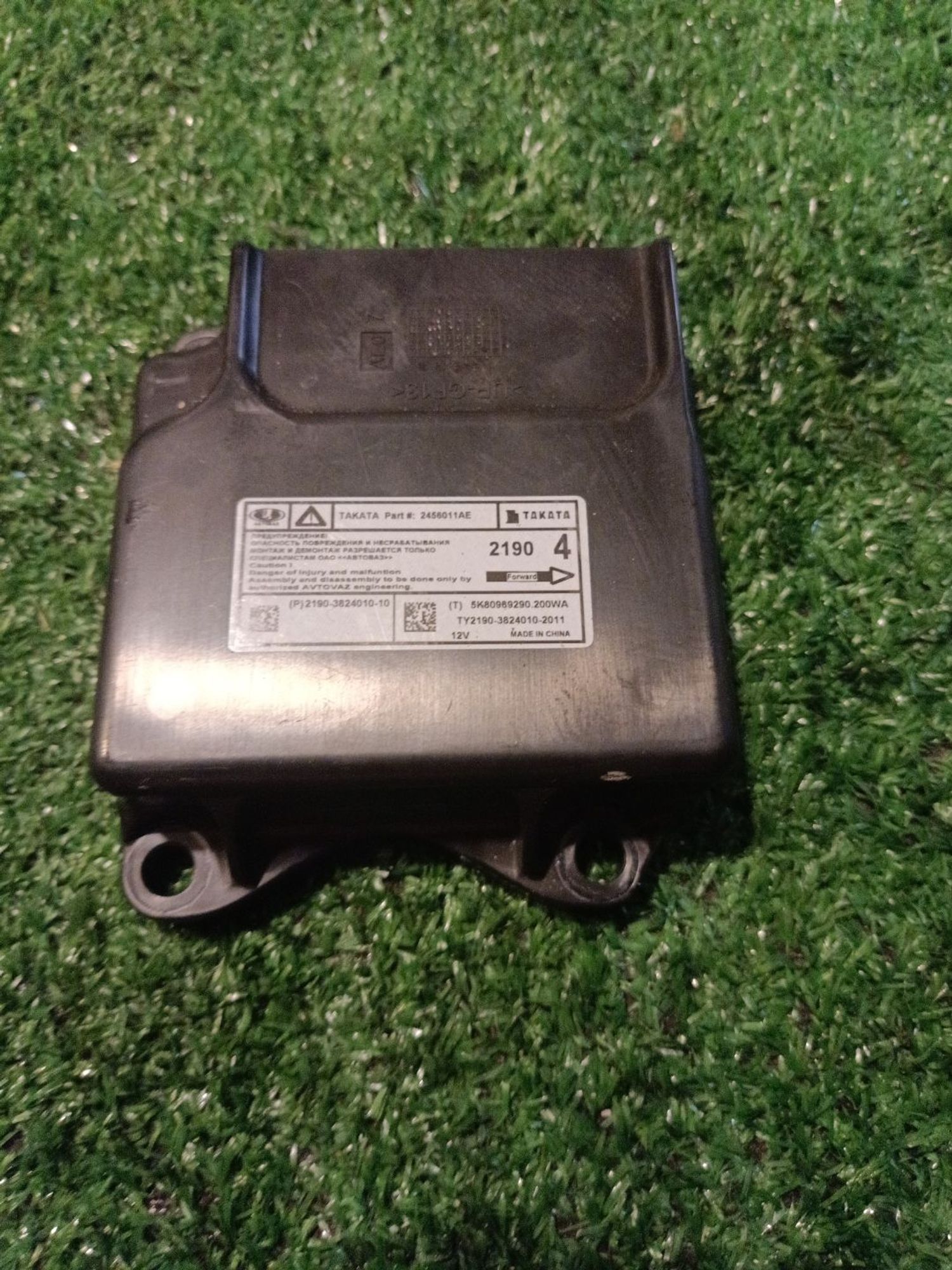 https://ycs.partsauto.market/partsauto-images/thmbs/userImages/a19a1494006c0851879c8cd6f3827d7d/part/b449dee8-b761-4c7f-a41c-0e58e7f57633_1785258860106.jpg