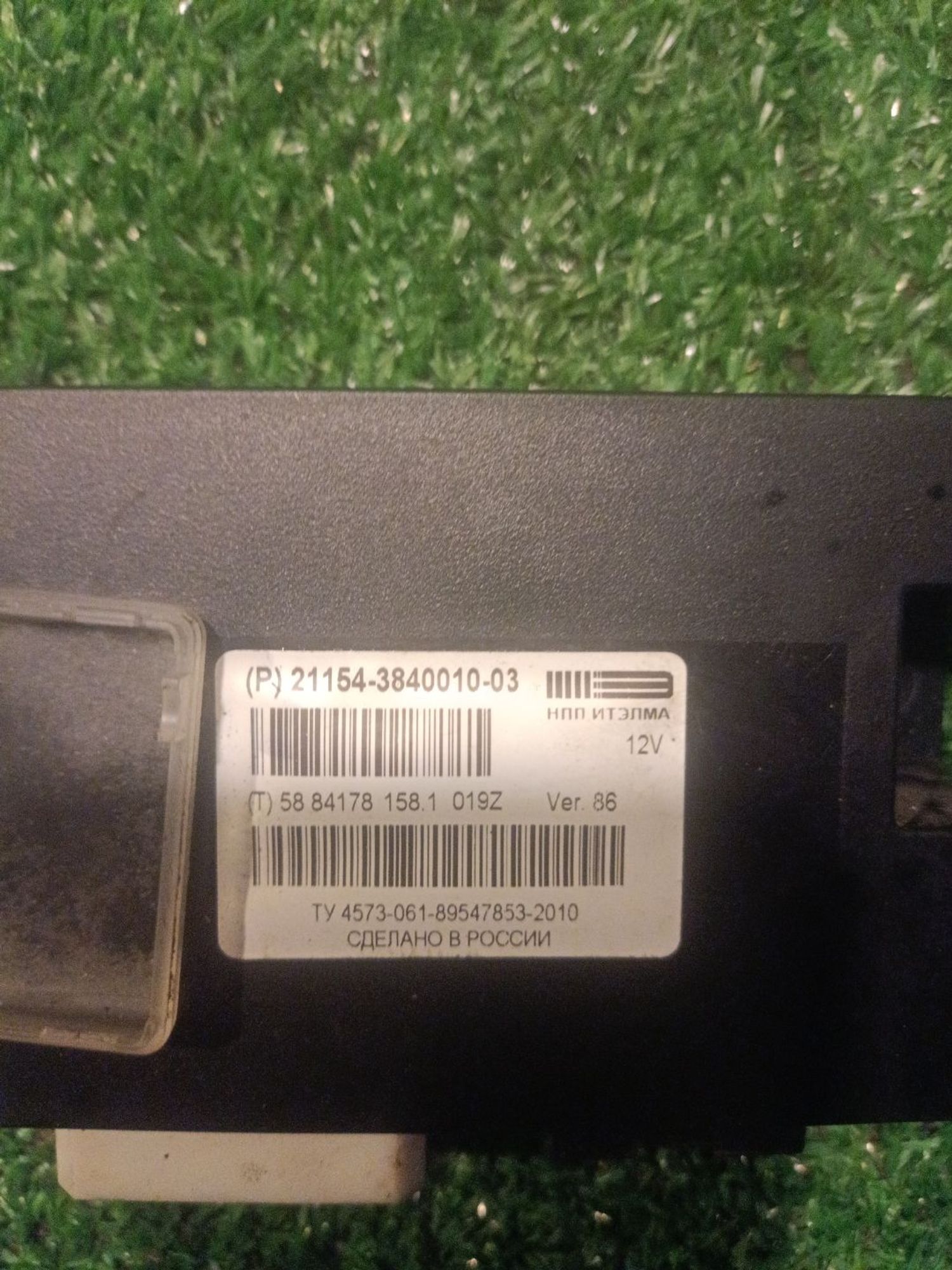 https://ycs.partsauto.market/partsauto-images/thmbs/userImages/a19a1494006c0851879c8cd6f3827d7d/part/b9b2438e-4ddf-455c-a35f-b68db8433ce4_1780687387581.jpg