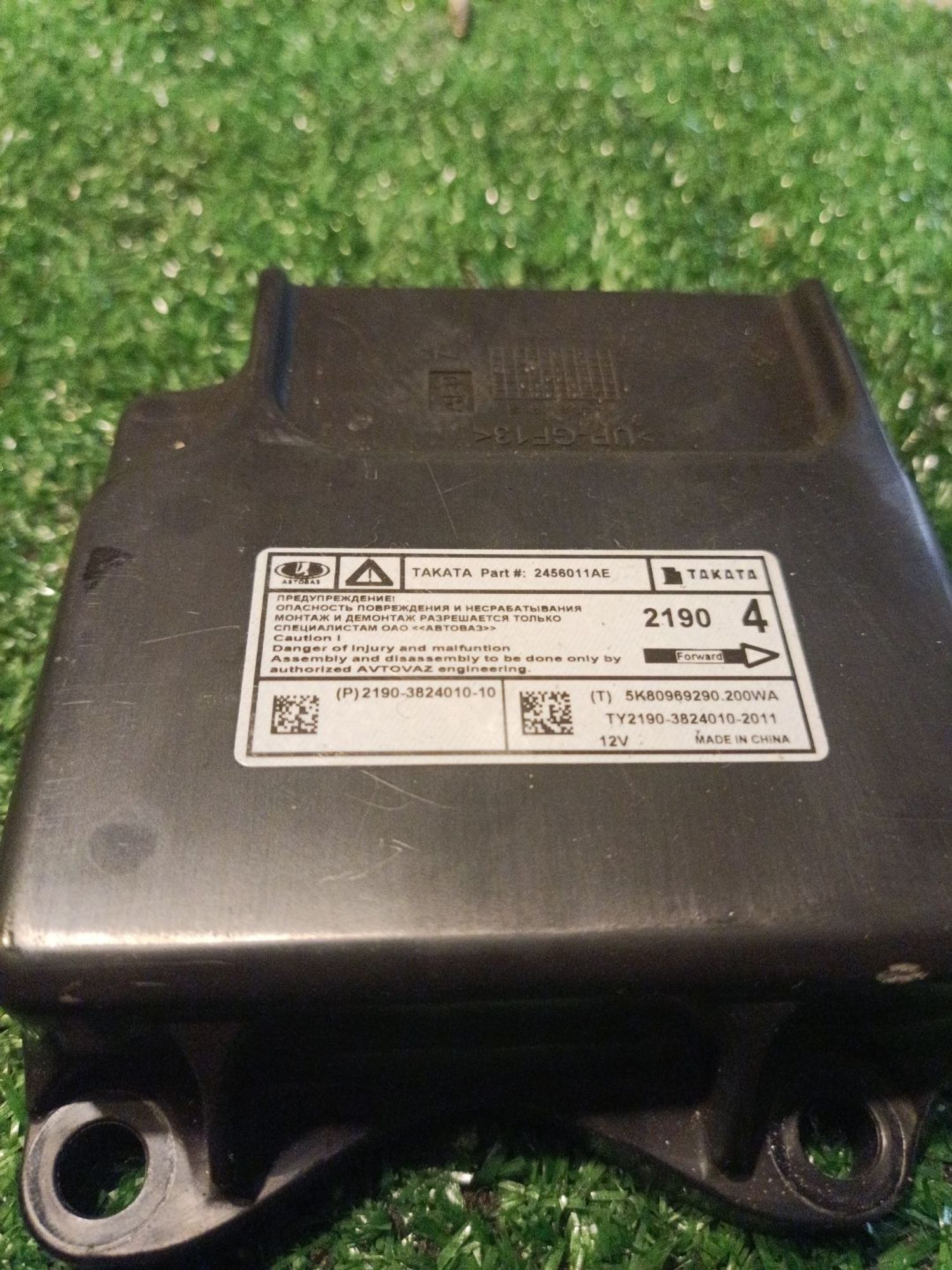 https://ycs.partsauto.market/partsauto-images/thmbs/userImages/a19a1494006c0851879c8cd6f3827d7d/part/c5dc8fac-25d9-4403-a164-0a694a6d7d12_1785258862193.jpg