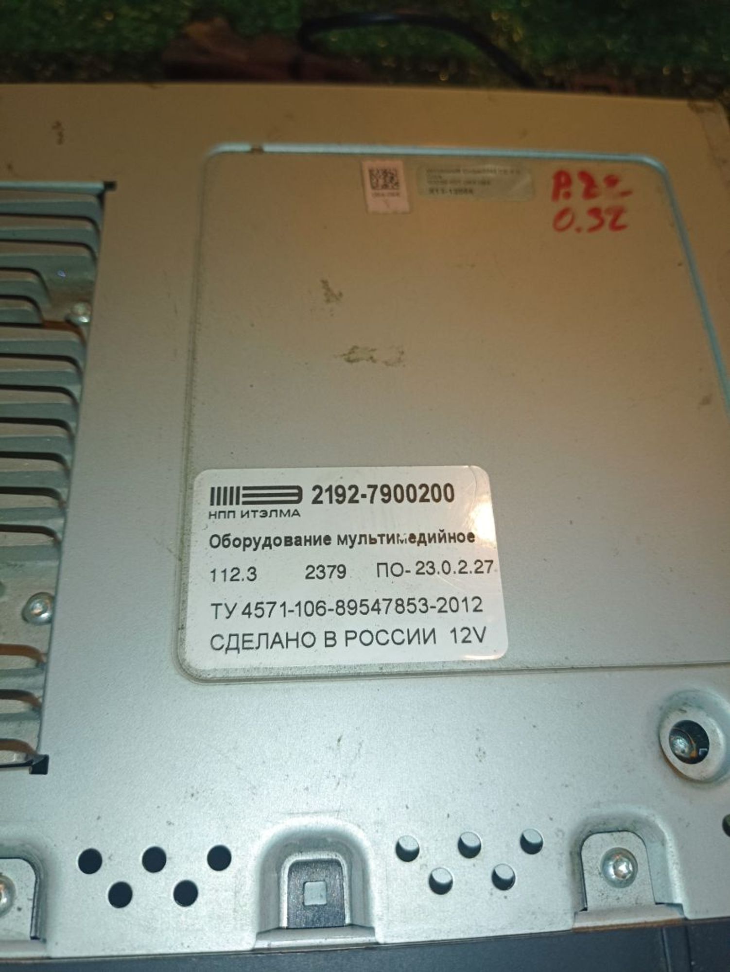 https://ycs.partsauto.market/partsauto-images/thmbs/userImages/a19a1494006c0851879c8cd6f3827d7d/part/e6654d1c-c93b-4c80-8f84-83cafb2de15a_1784995188462.jpg