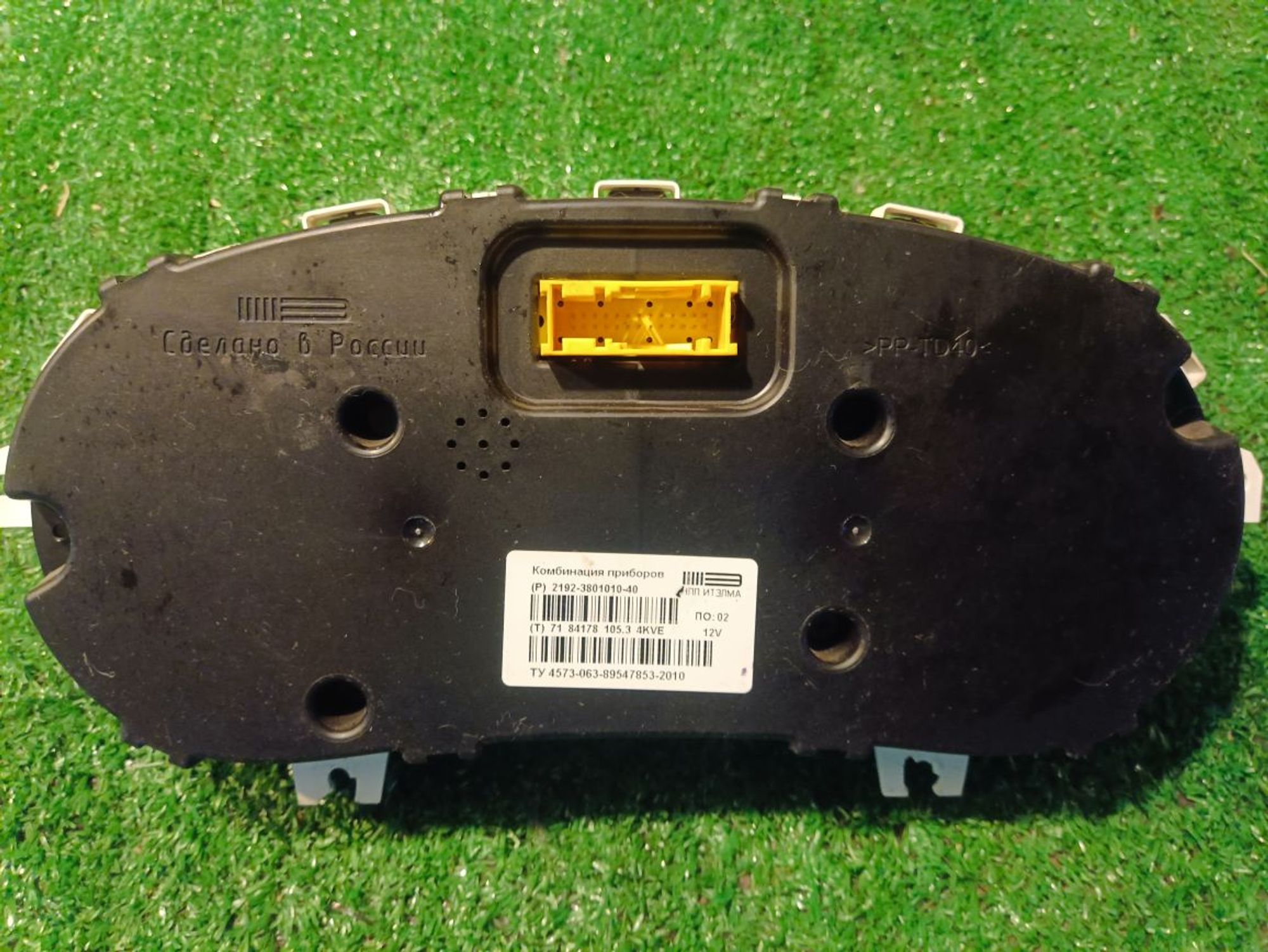 https://ycs.partsauto.market/partsauto-images/thmbs/userImages/a19a1494006c0851879c8cd6f3827d7d/part/ebc8416b-8c59-4f9e-89c7-736e22ba162b_1784994867167.jpg