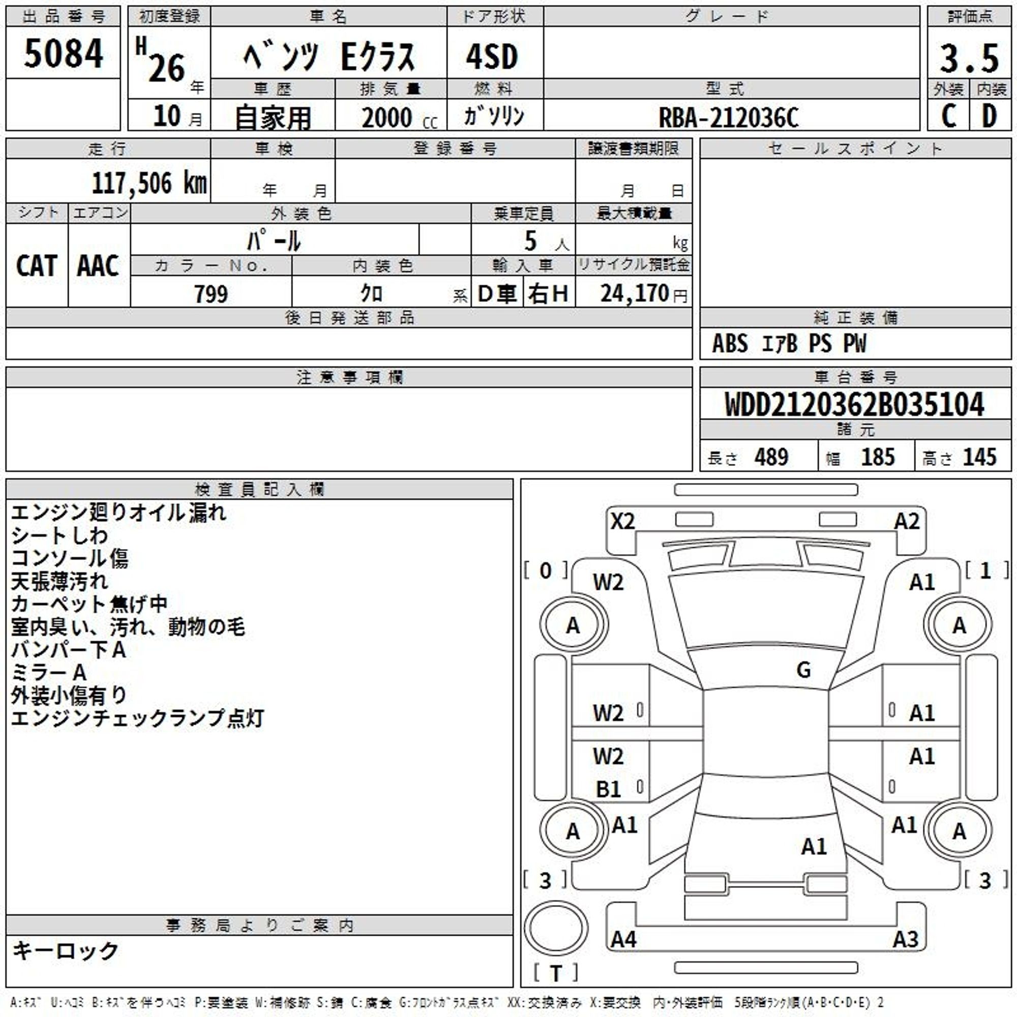 https://ycs.partsauto.market/partsauto-images/thmbs/userImages/a2d258a61cc08549ac0329b7373022c0/car/1c26313f-54ed-4376-8331-21a9a8fd1847_1770714248795.jpg