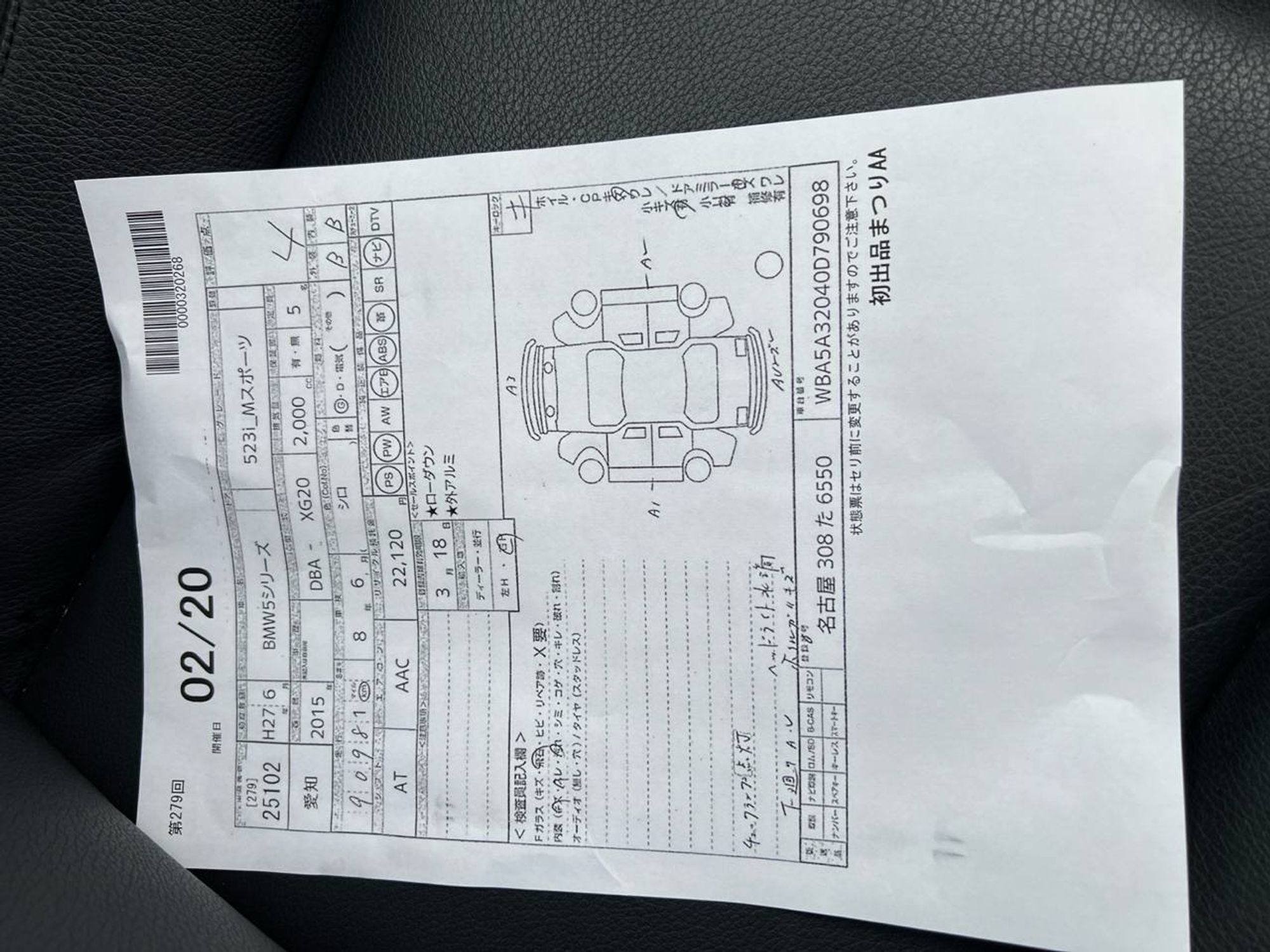 https://ycs.partsauto.market/partsauto-images/thmbs/userImages/a2d258a61cc08549ac0329b7373022c0/car/ff3886ac-aa95-4377-bdf1-920233a8a40a_1776855558770.jpg