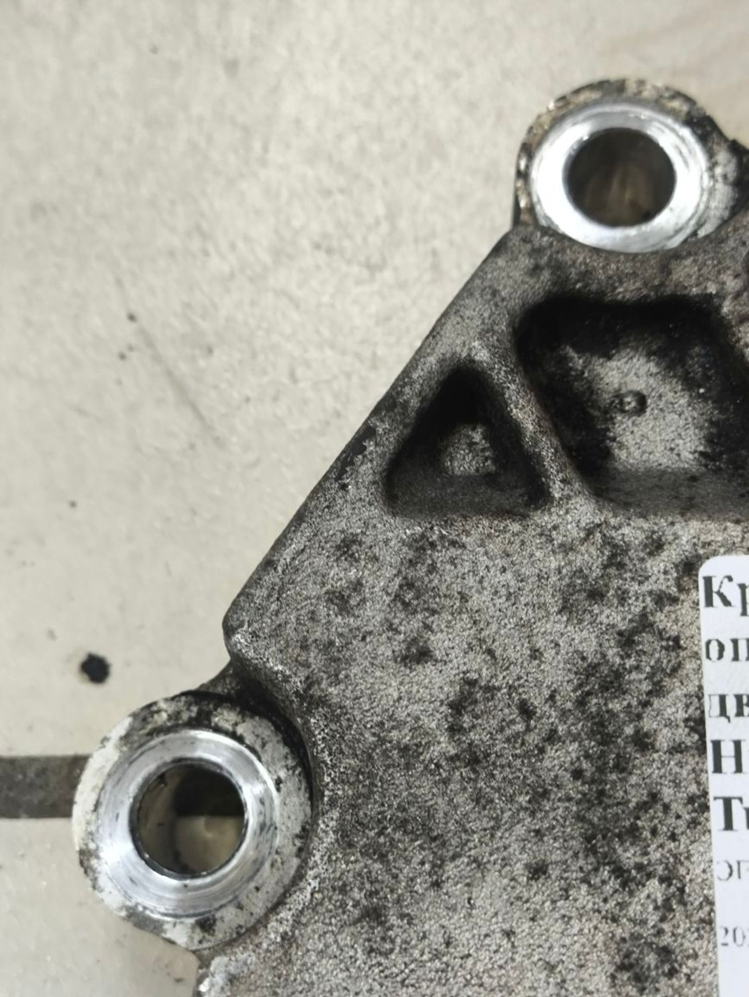https://ycs.partsauto.market/partsauto-images/thmbs/userImages/a2d258a61cc08549ac0329b7373022c0/part/00db6466-a8e2-445d-8eb6-4c0d45ebe507_1782372367589.jpg