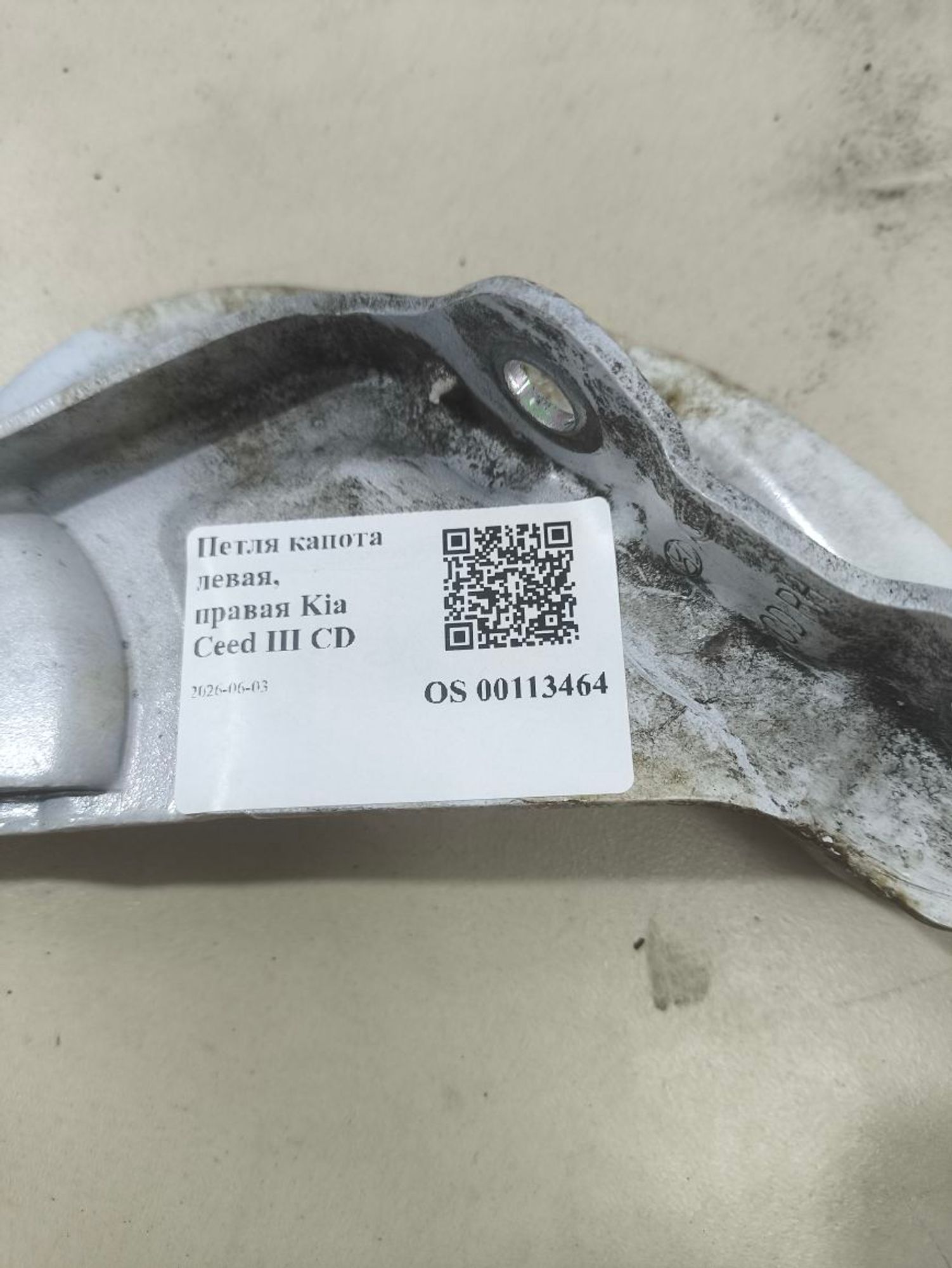 Петля капота левая, правая Kia Ceed III CD, 2300 рублей, Тамбов