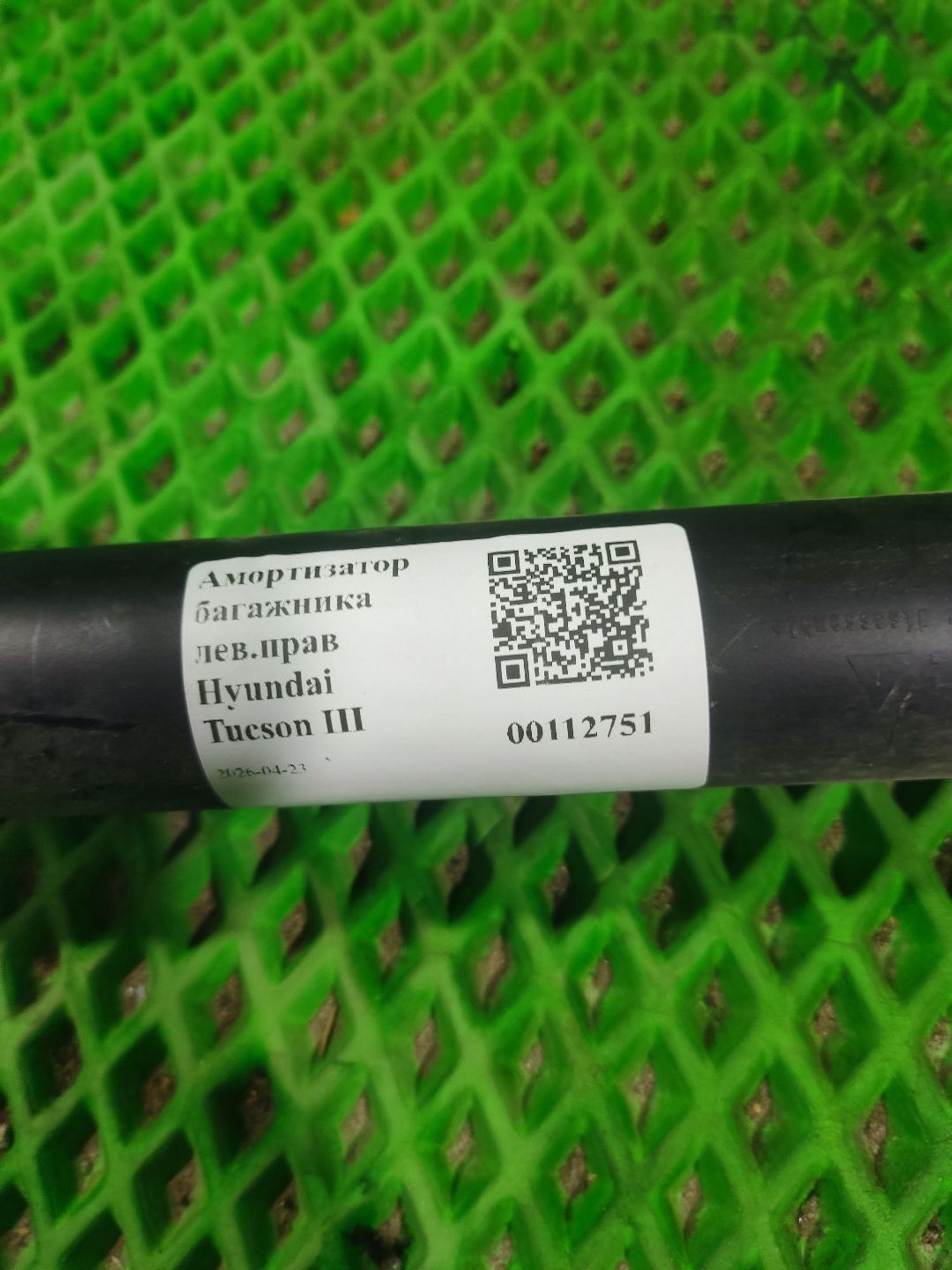 Электропривод багажника Hyundai Tucson III, 20000 рублей, Тамбов