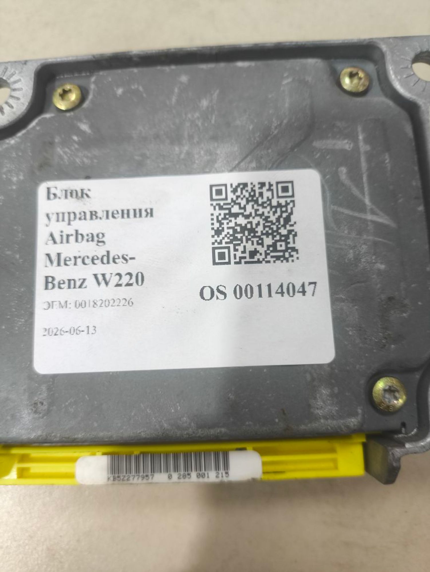 Блок управления Airbag Mercedes-Benz W220, 500 рублей, Тамбов