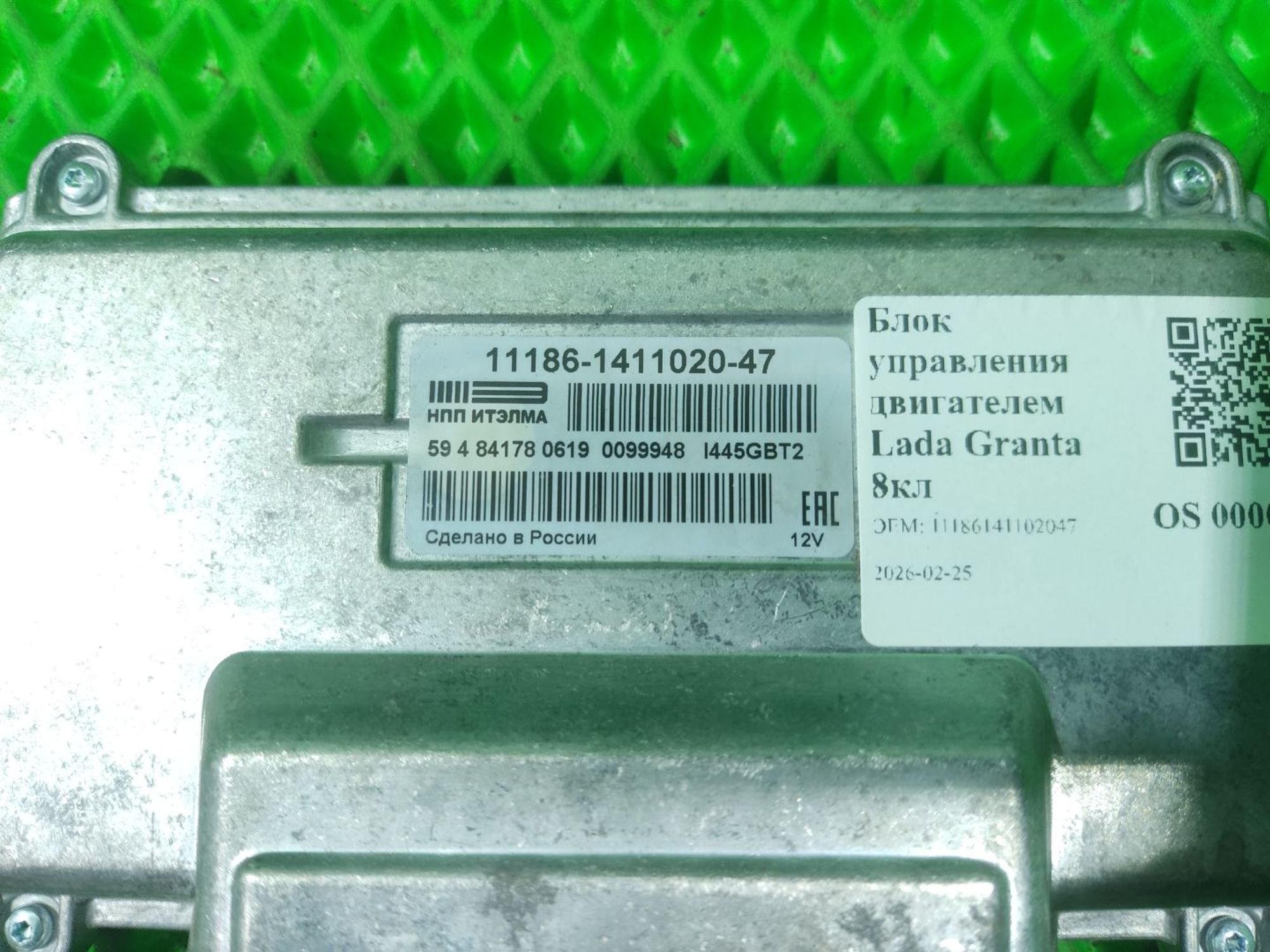 https://ycs.partsauto.market/partsauto-images/thmbs/userImages/a2d258a61cc08549ac0329b7373022c0/part/0278f237-2fe5-4d8e-a35e-51be34c7cd0d_1772020989787.jpg