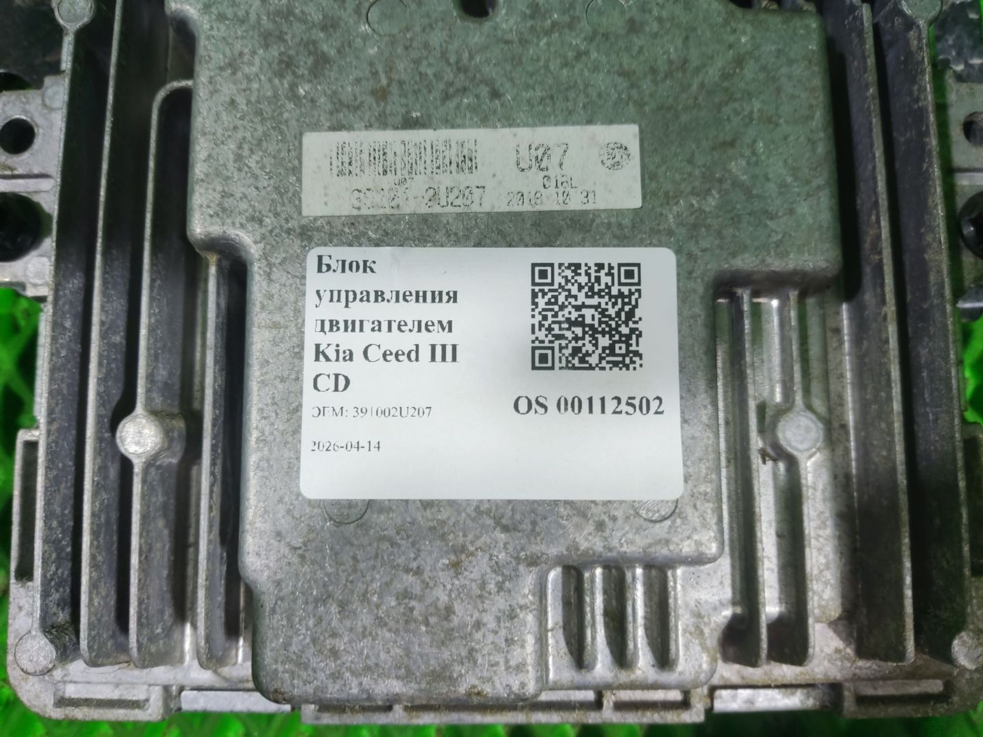 https://ycs.partsauto.market/partsauto-images/thmbs/userImages/a2d258a61cc08549ac0329b7373022c0/part/03220956-24c1-4fff-981d-c27f86604401_1776147493788.jpg