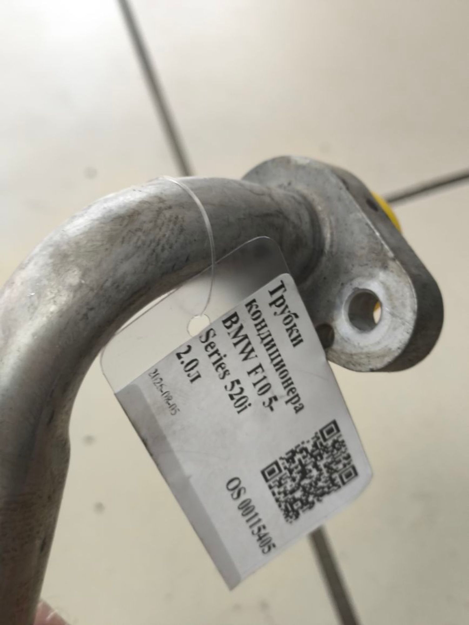 https://ycs.partsauto.market/partsauto-images/thmbs/userImages/a2d258a61cc08549ac0329b7373022c0/part/0592af42-60e5-48d1-be3a-eef6c351c878_1785936960780.jpg