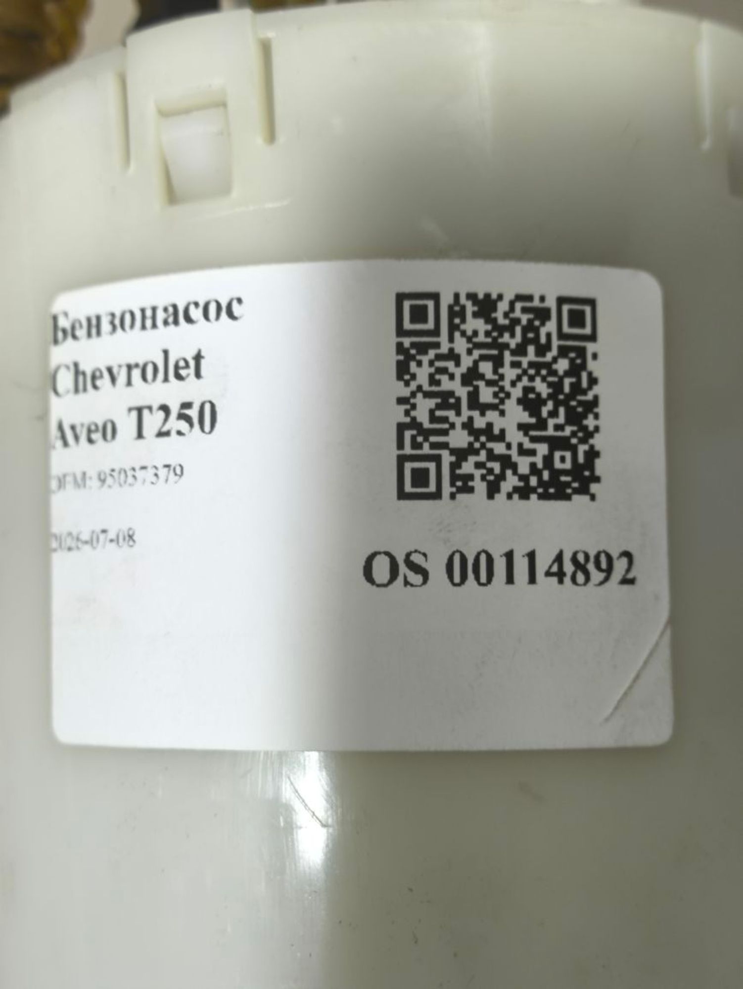 Бензонасос Chevrolet Aveo T250, 2500 рублей, Тамбов
