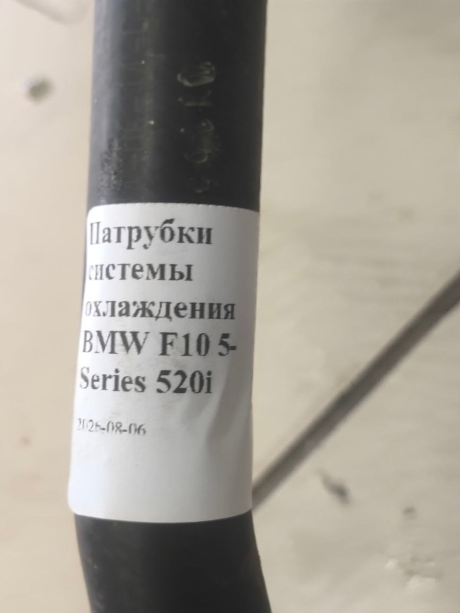 https://ycs.partsauto.market/partsauto-images/thmbs/userImages/a2d258a61cc08549ac0329b7373022c0/part/06a0faac-9359-4fae-908b-b21c902a79f8_1786013846716.jpg