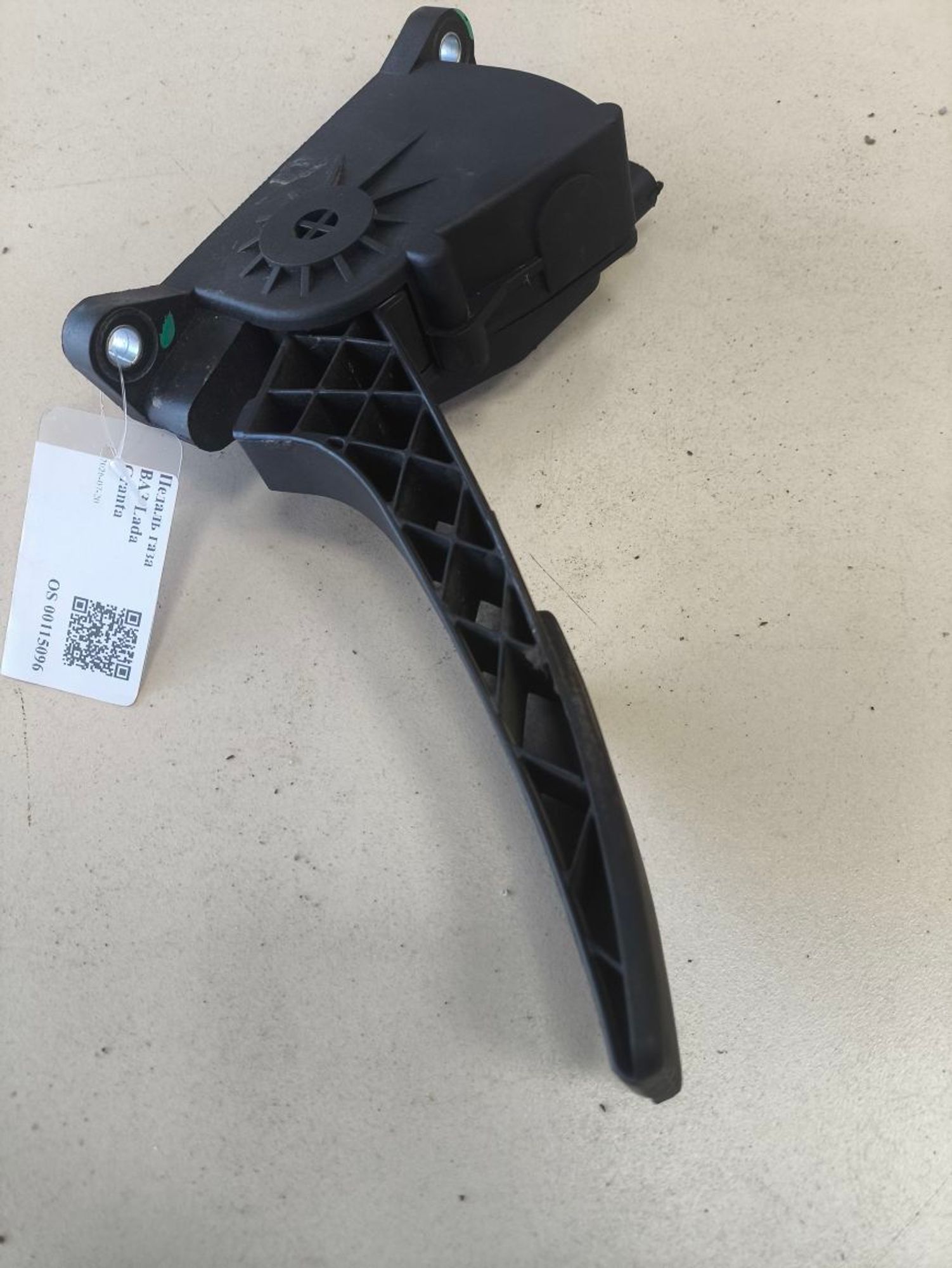 https://ycs.partsauto.market/partsauto-images/thmbs/userImages/a2d258a61cc08549ac0329b7373022c0/part/06dce092-31df-478e-b402-73fb6edd4d17_1784557360490.jpg