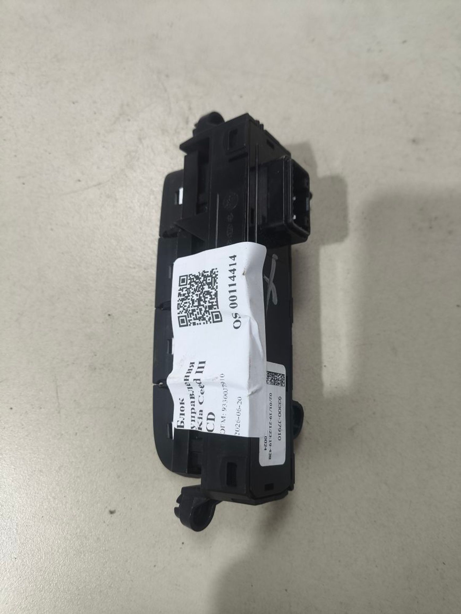 https://ycs.partsauto.market/partsauto-images/thmbs/userImages/a2d258a61cc08549ac0329b7373022c0/part/0825a654-33d3-4434-99b5-b97c43e0ed1f_1781956136594.jpg