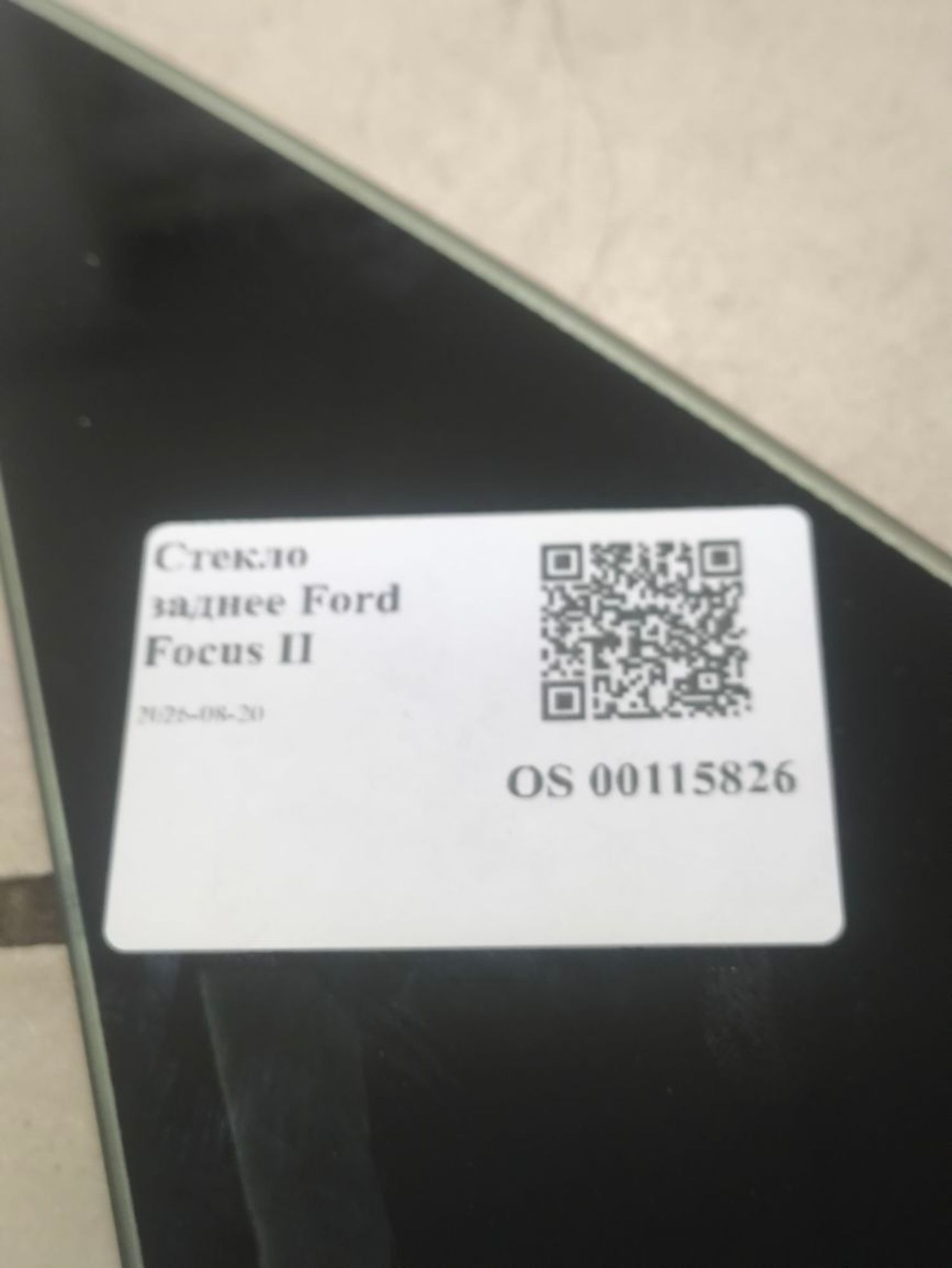 https://ycs.partsauto.market/partsauto-images/thmbs/userImages/a2d258a61cc08549ac0329b7373022c0/part/0908a311-5424-4c38-8c30-95a043b5fddc_1787206509328.jpg