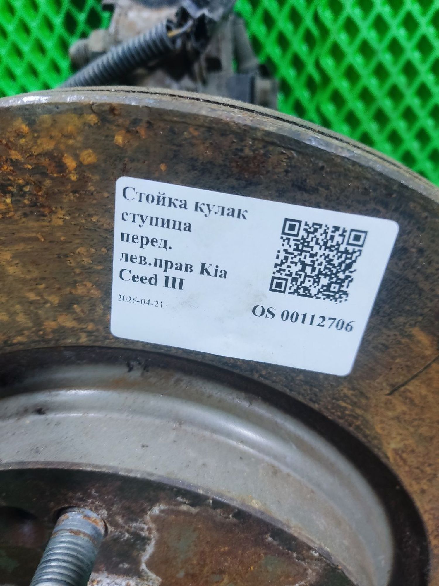Стойка кулак ступица перед. лев/прав Kia Ceed III, 22000 рублей, Тамбов