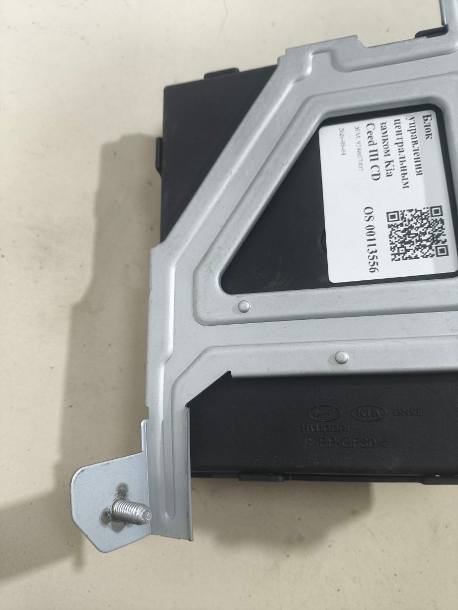 https://ycs.partsauto.market/partsauto-images/thmbs/userImages/a2d258a61cc08549ac0329b7373022c0/part/0c63d2ae-9a84-4871-a1ed-535d7423d6d2_1780585131736.jpg