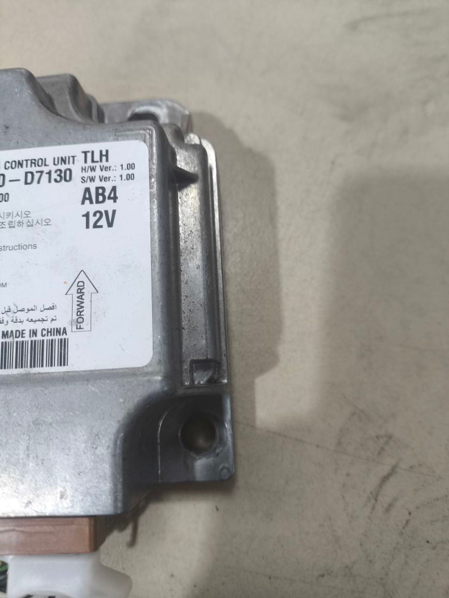 Электронный блок SRS Hyundai Tucson III, 5000 рублей, Тамбов