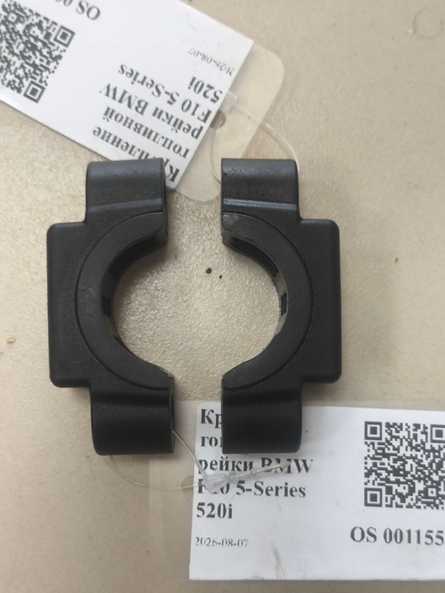 https://ycs.partsauto.market/partsauto-images/thmbs/userImages/a2d258a61cc08549ac0329b7373022c0/part/0db020e1-de7d-4ee8-9b86-b779bf6f87cd_1786089888757.jpg