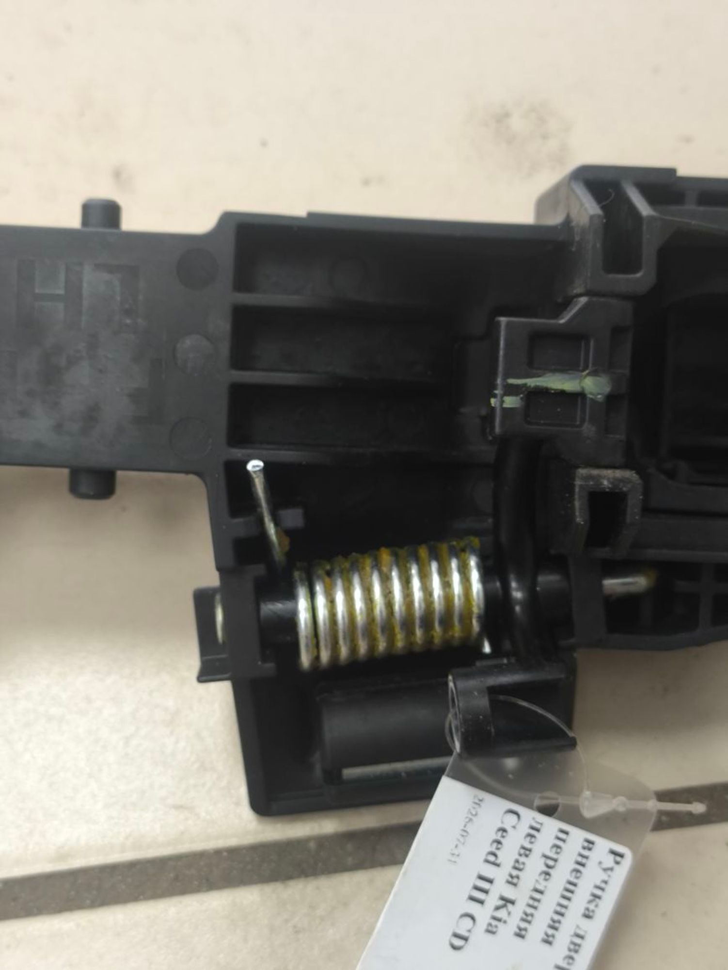 https://ycs.partsauto.market/partsauto-images/thmbs/userImages/a2d258a61cc08549ac0329b7373022c0/part/0dd65238-8c9d-4ab4-ae04-d83e5646c697_1785491198096.jpg