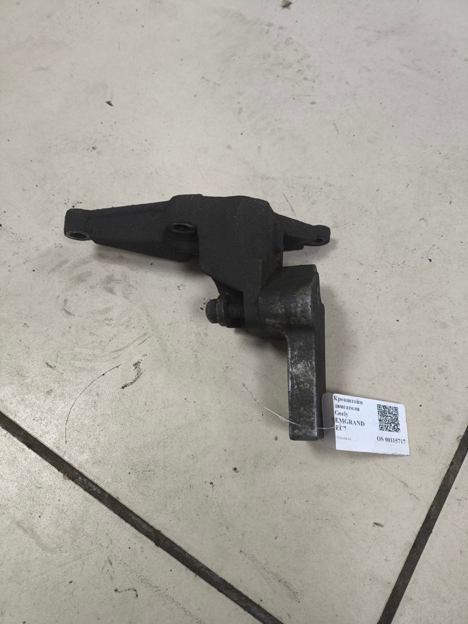 https://ycs.partsauto.market/partsauto-images/thmbs/userImages/a2d258a61cc08549ac0329b7373022c0/part/0e35bc48-cbfe-4250-bd20-cc2748a7c472_1787039759437.jpg